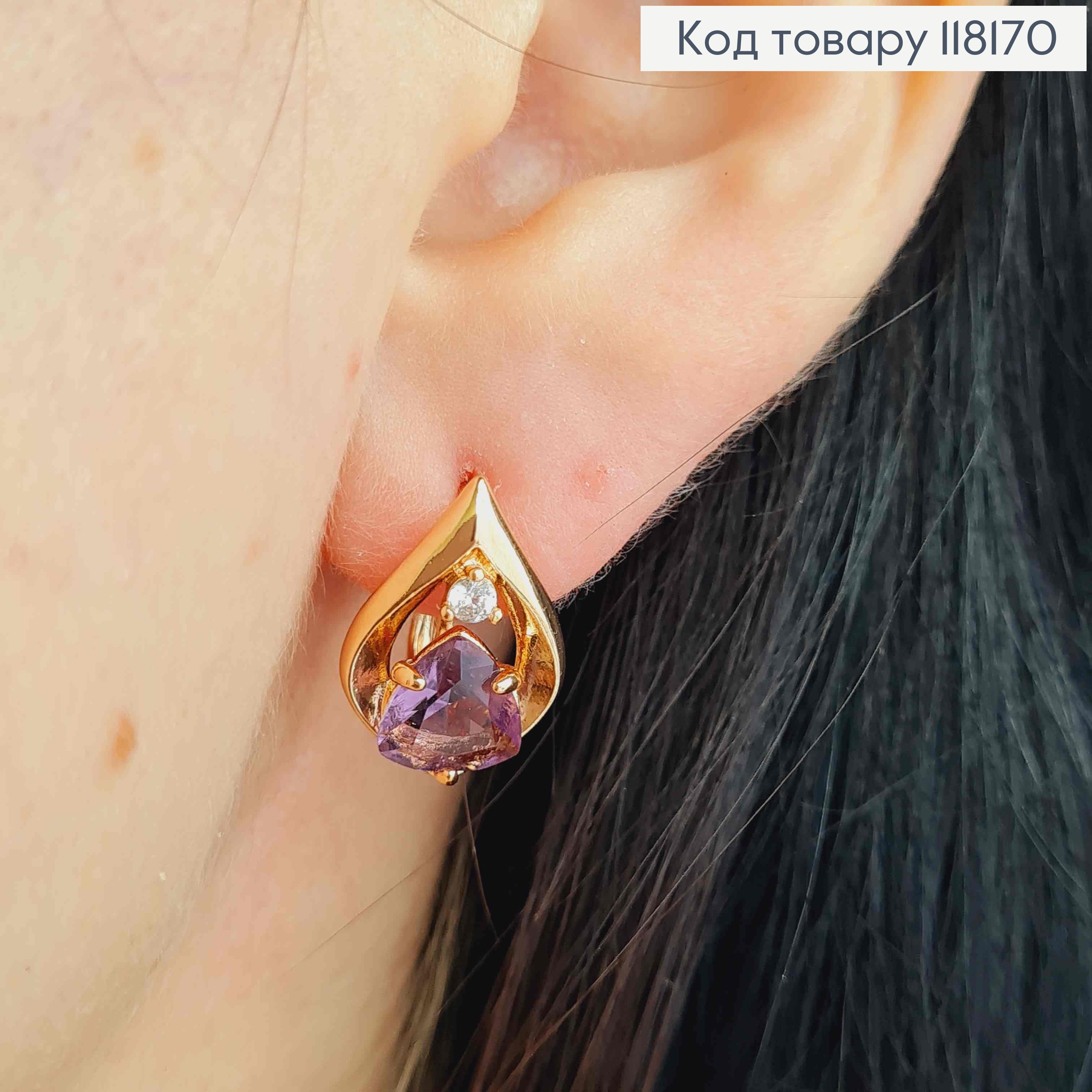 Сережки "СОФІ" з Фіолетовим каменем, 1,5см, англ. застіб., Xuping 18K 118170 фото 1