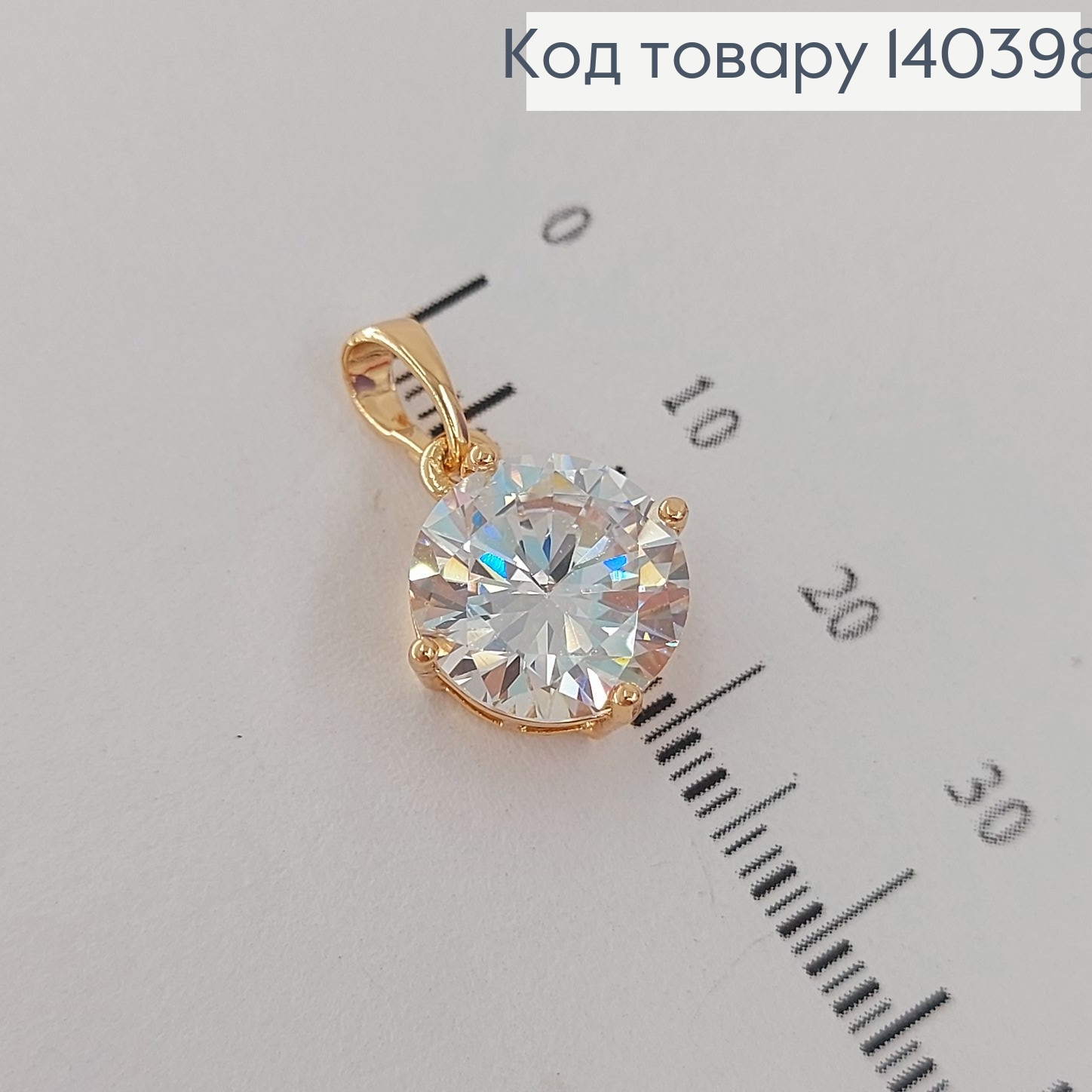 Кулон с камнем  1,3  см медицинское золото Xuping 140398 фото 2