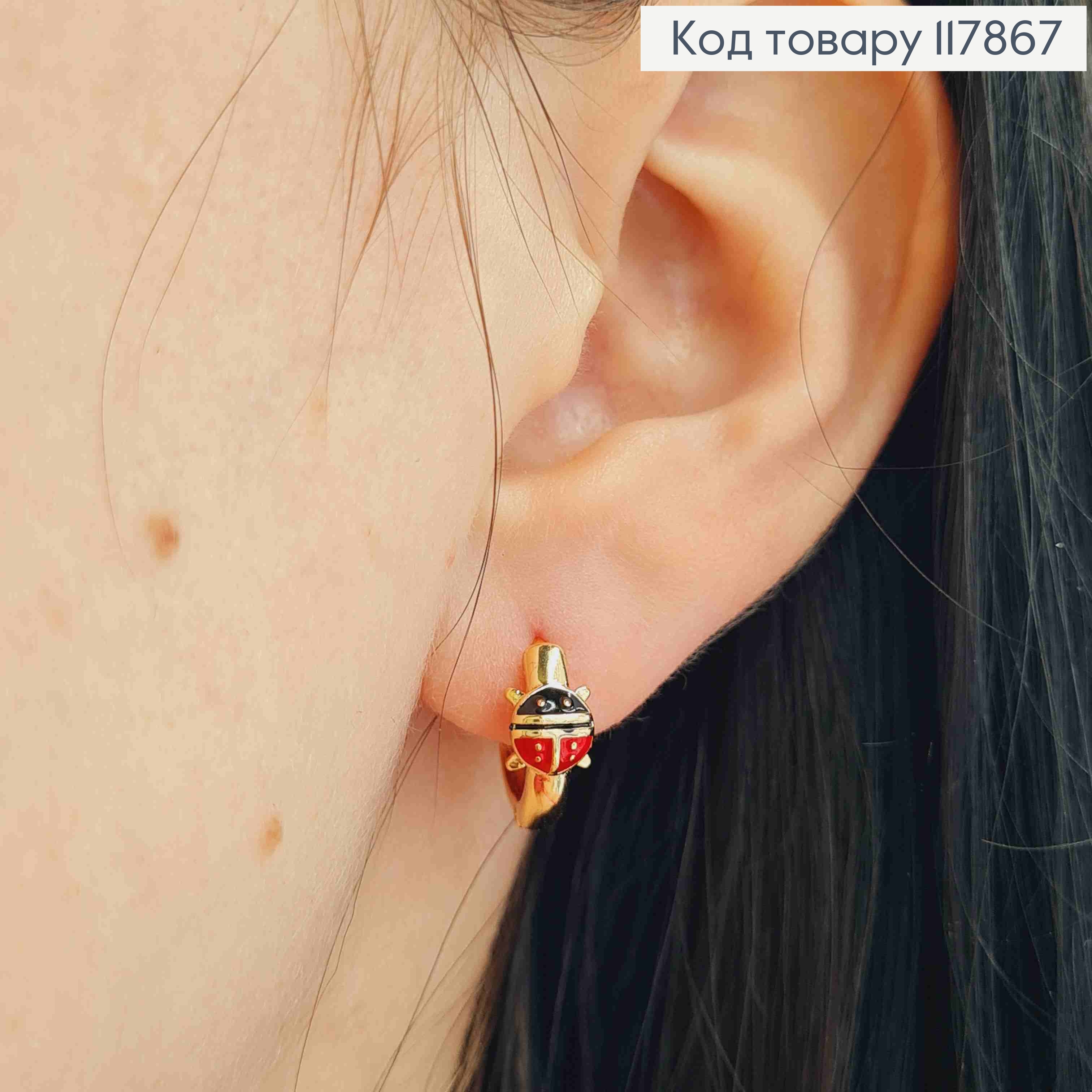 Серьги кольца, "Божья коровка", диаметр 1,3см, Xuping 18K 117867 фото 3