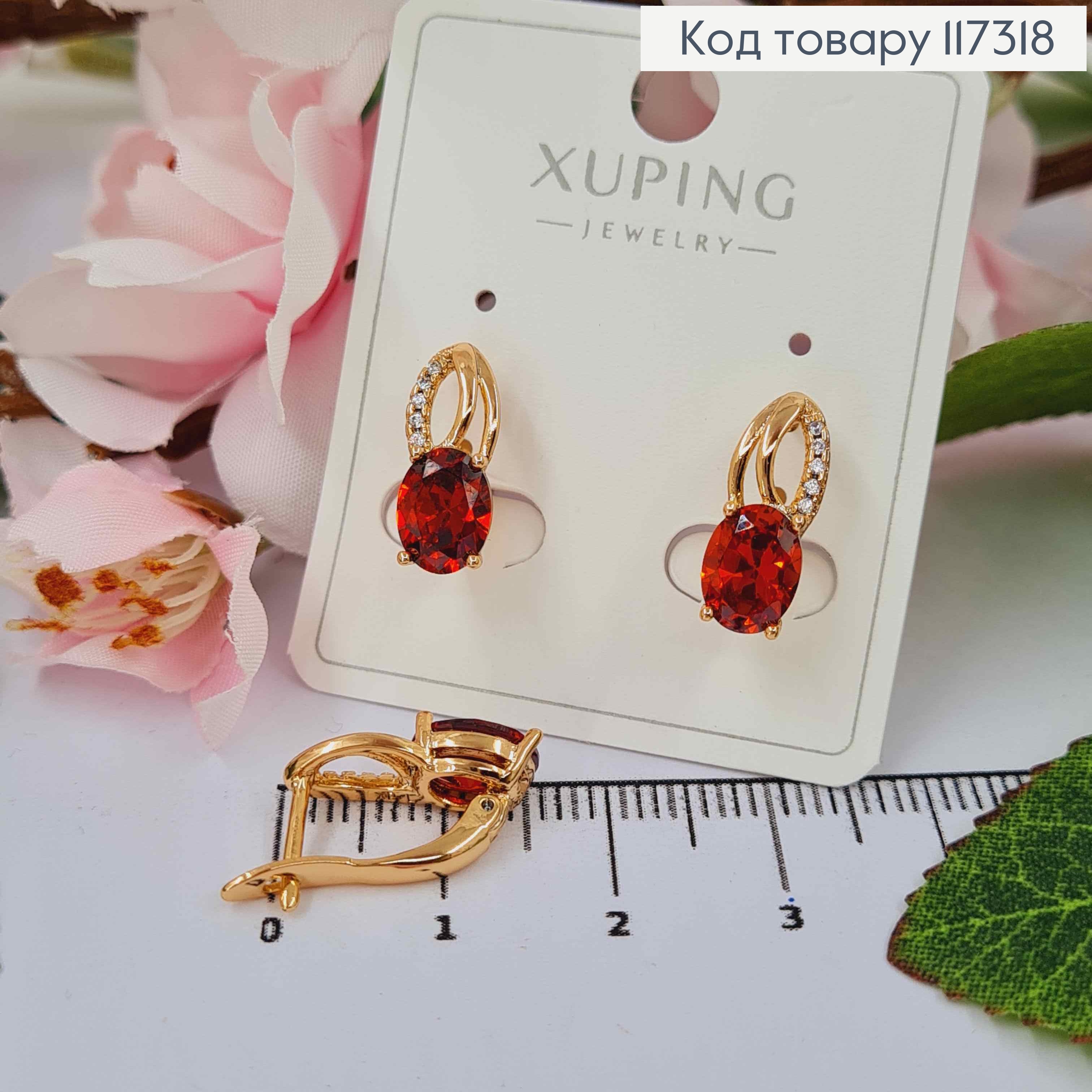 Серьги "Лепесток" с камешками и большим Красным камешком 1,7см, англ застежка, Xuping 18К 117318 фото 1