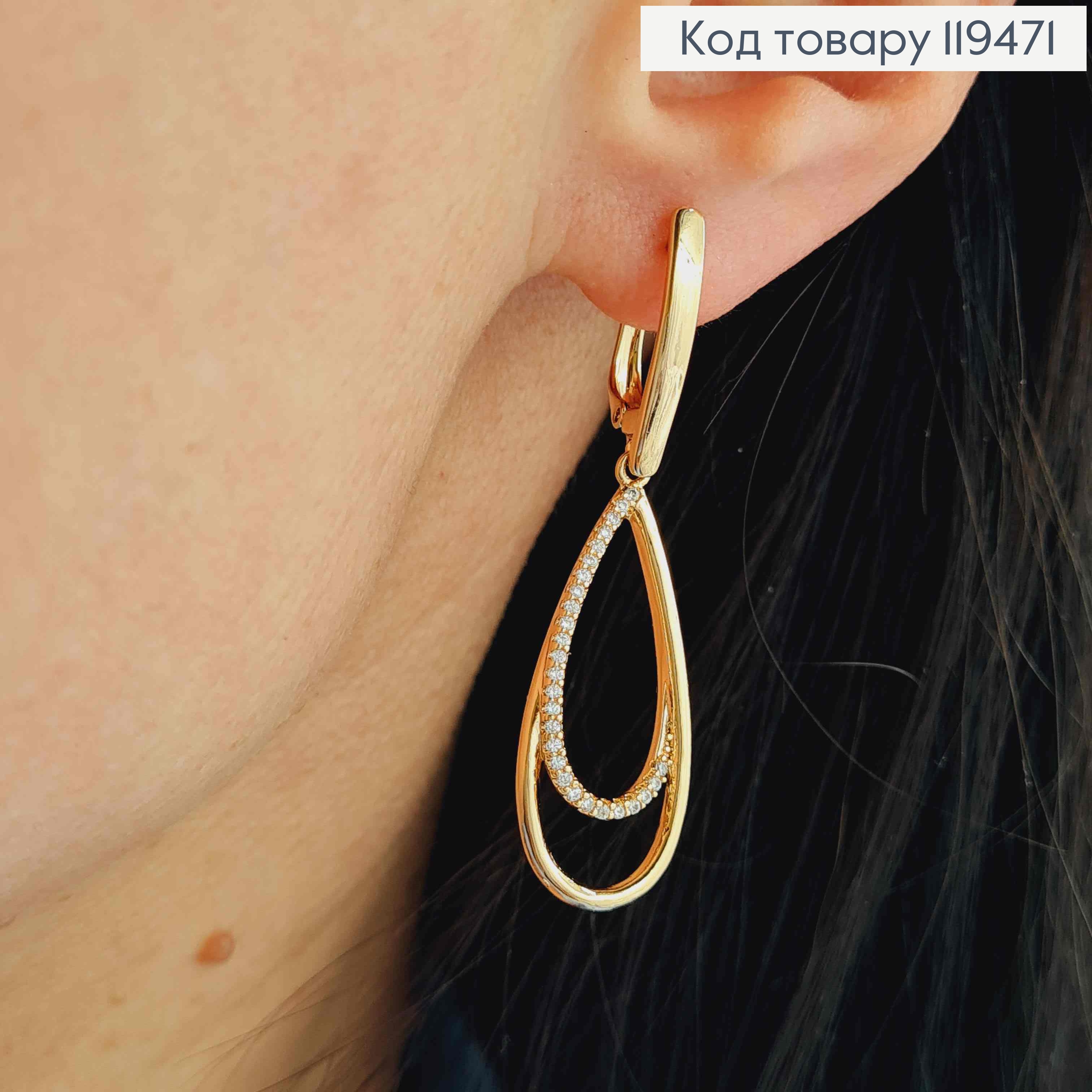 Серьги с подвижной подвеской в Блестящем камне, 1,8+3см, английская застежка, Xuping 18К 119471 фото 1