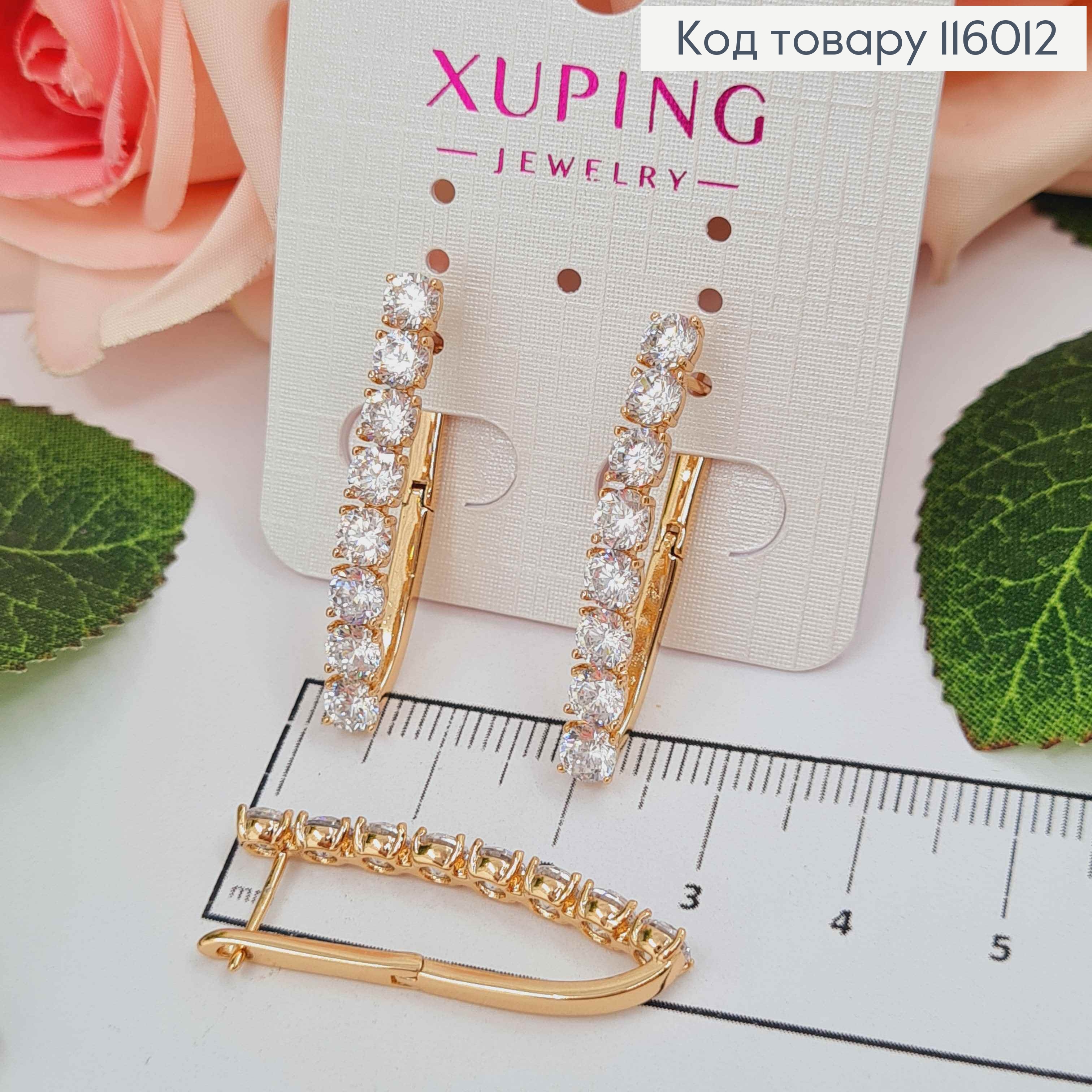 Серьги Стрела, Линия из камешков, 3,3см, англ. застежка, 18K 116012 фото 1