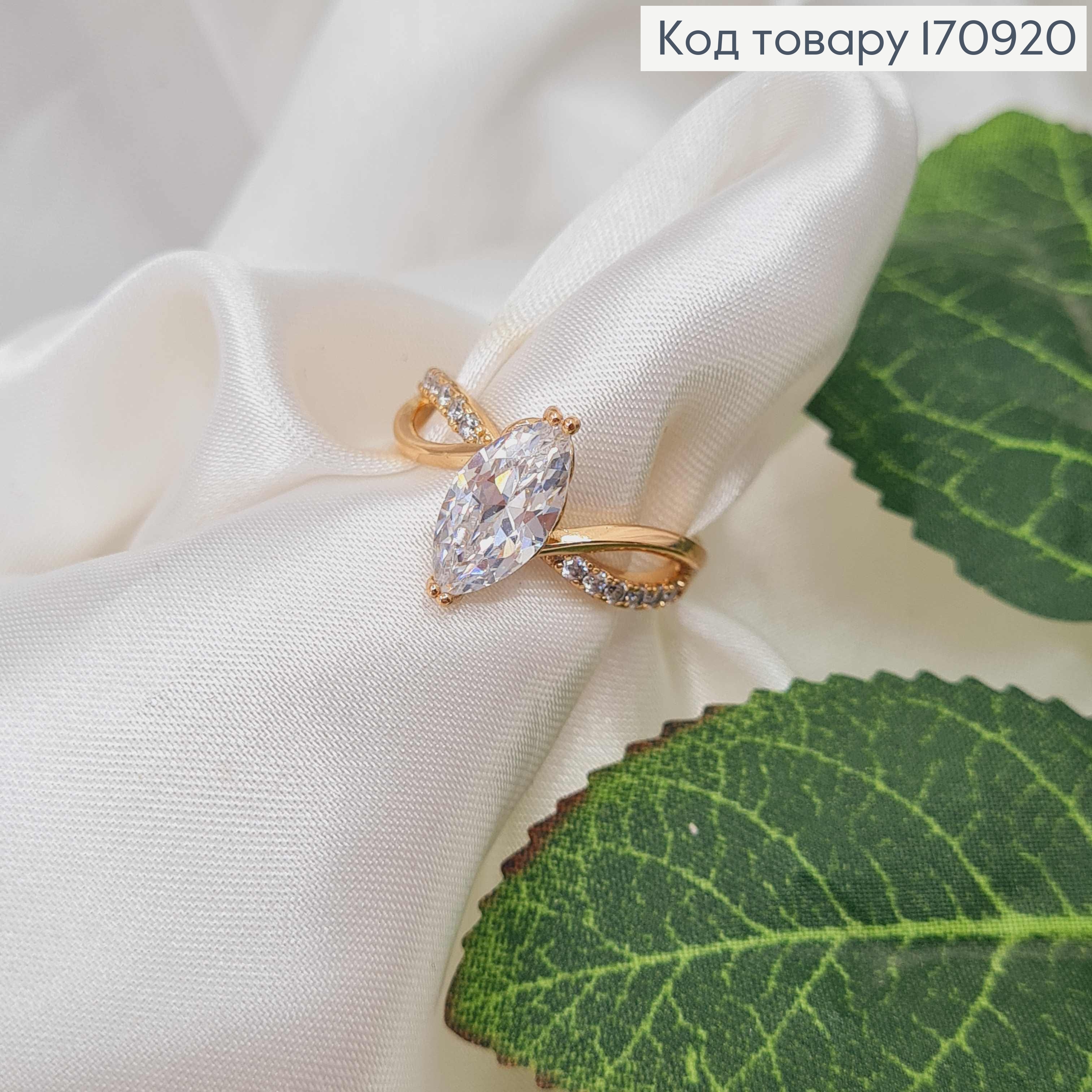 Кольцо, "Бесконечная Глубокость", в камнях, Xuping 18К 170920 фото 2