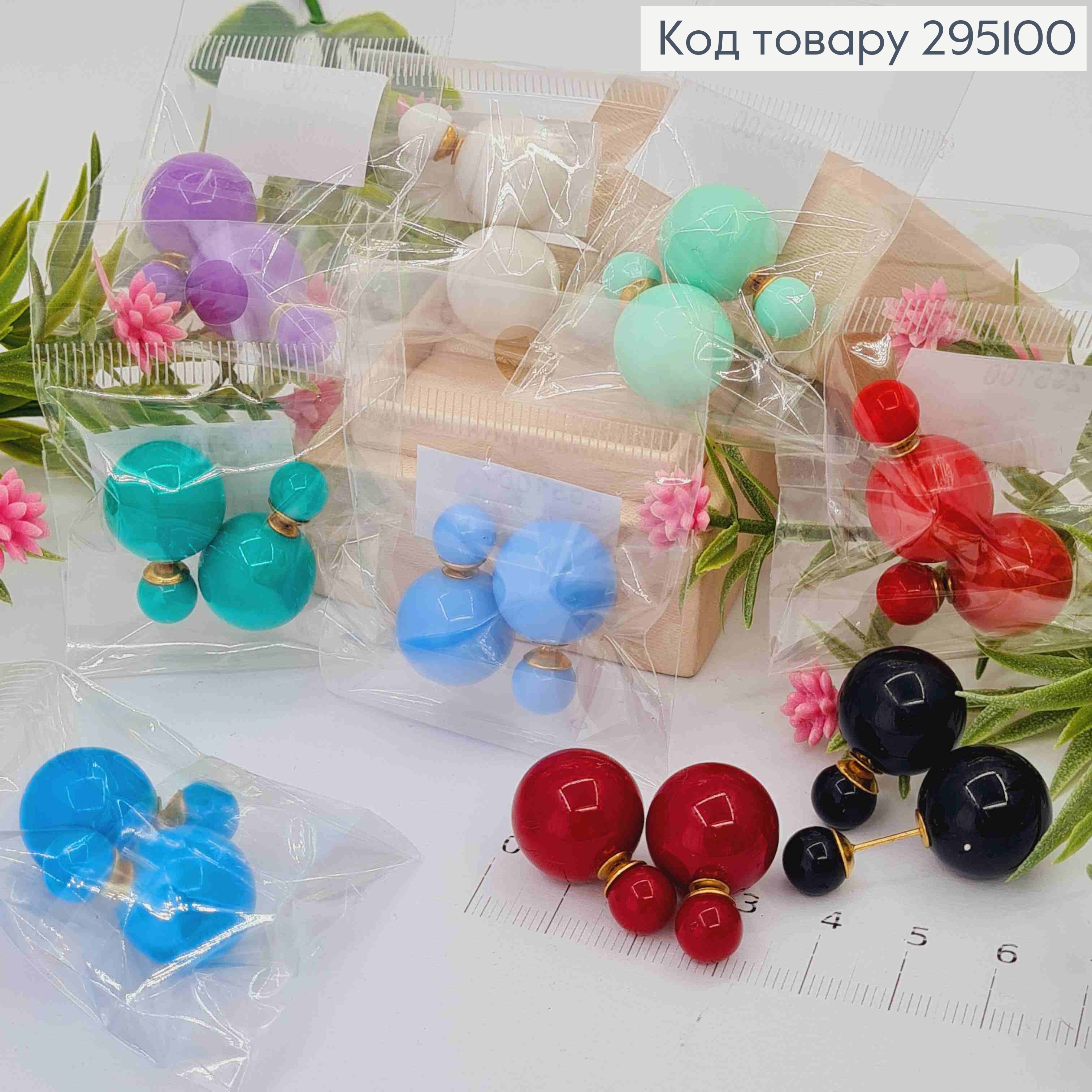 Сережки гвоздики, Подвійна куля,  0,8-1,5см, в асортименті 295100 фото 1