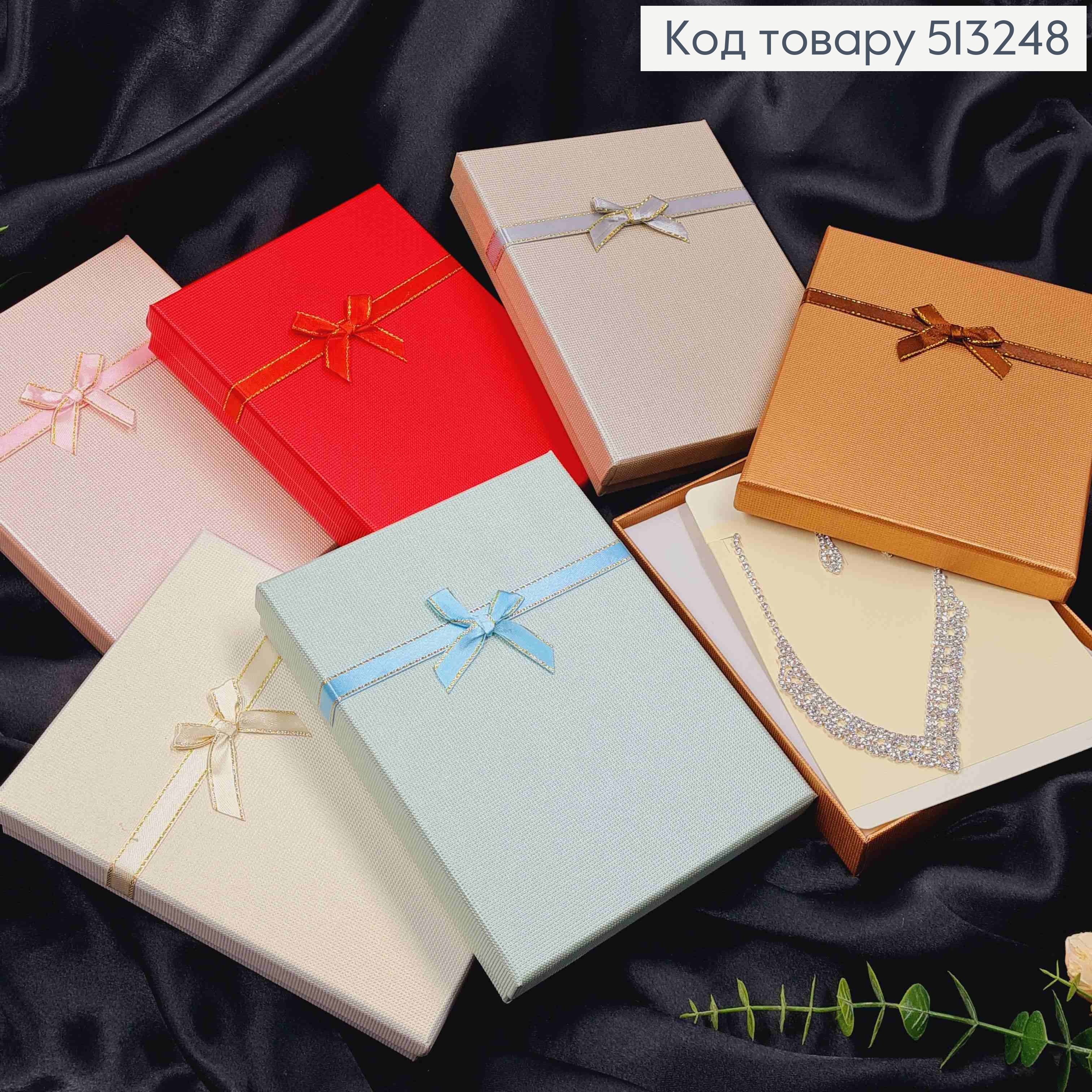 Коробочка для наборів більша, "Лаконічність", розмір 18*14*2,5см, біла серединка., кольори в асорт. 513248 фото 1