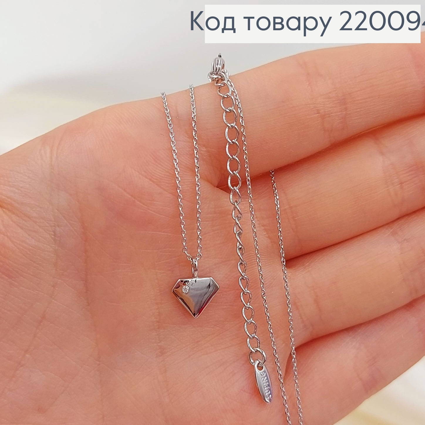 Подвеска Сердце с камнем 45 + 5 см родироване  Xuping 220094 фото 2