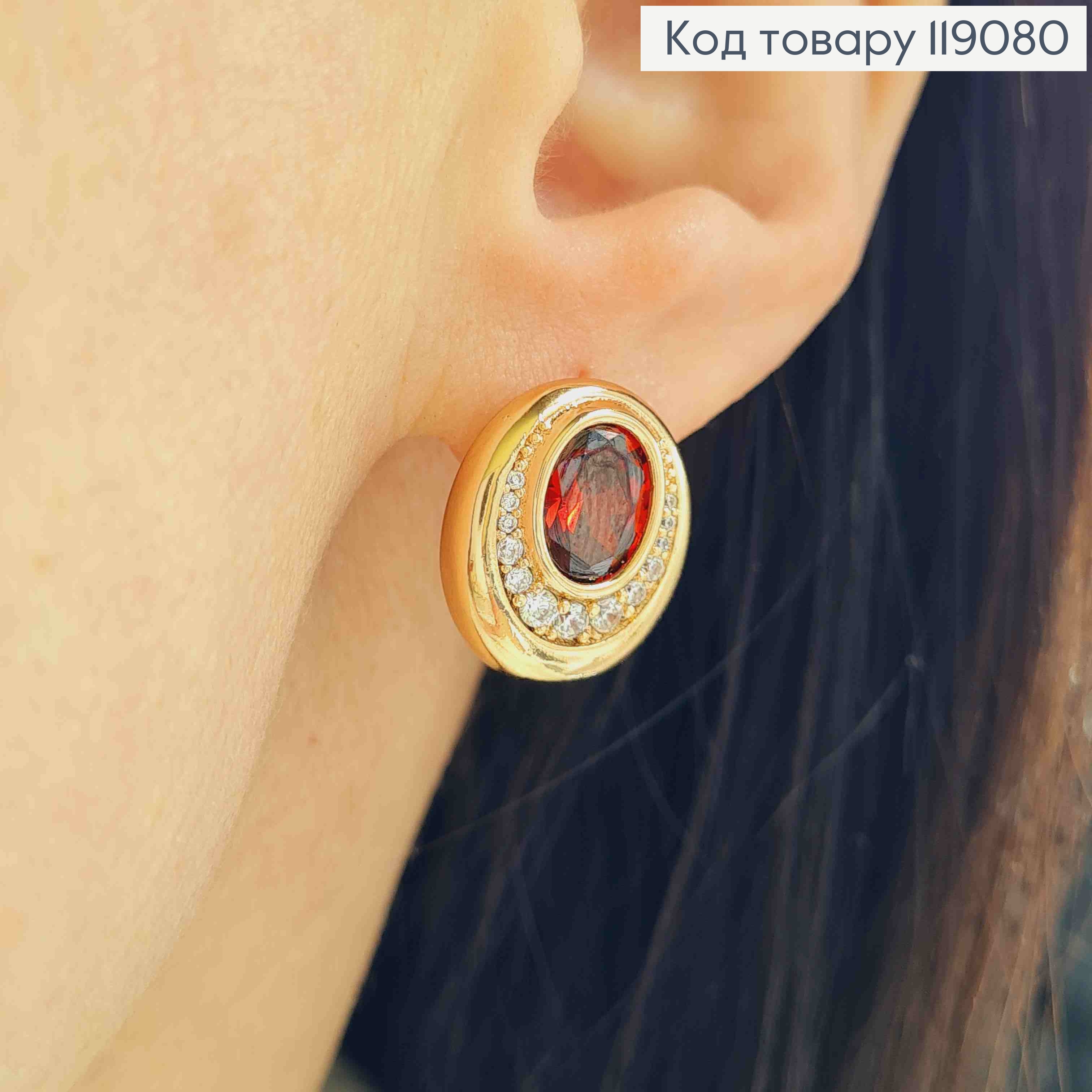 Серьги "Джини" с Красным камнем, 1,6см, английская застежка, XUPING 18K 119080 фото 1