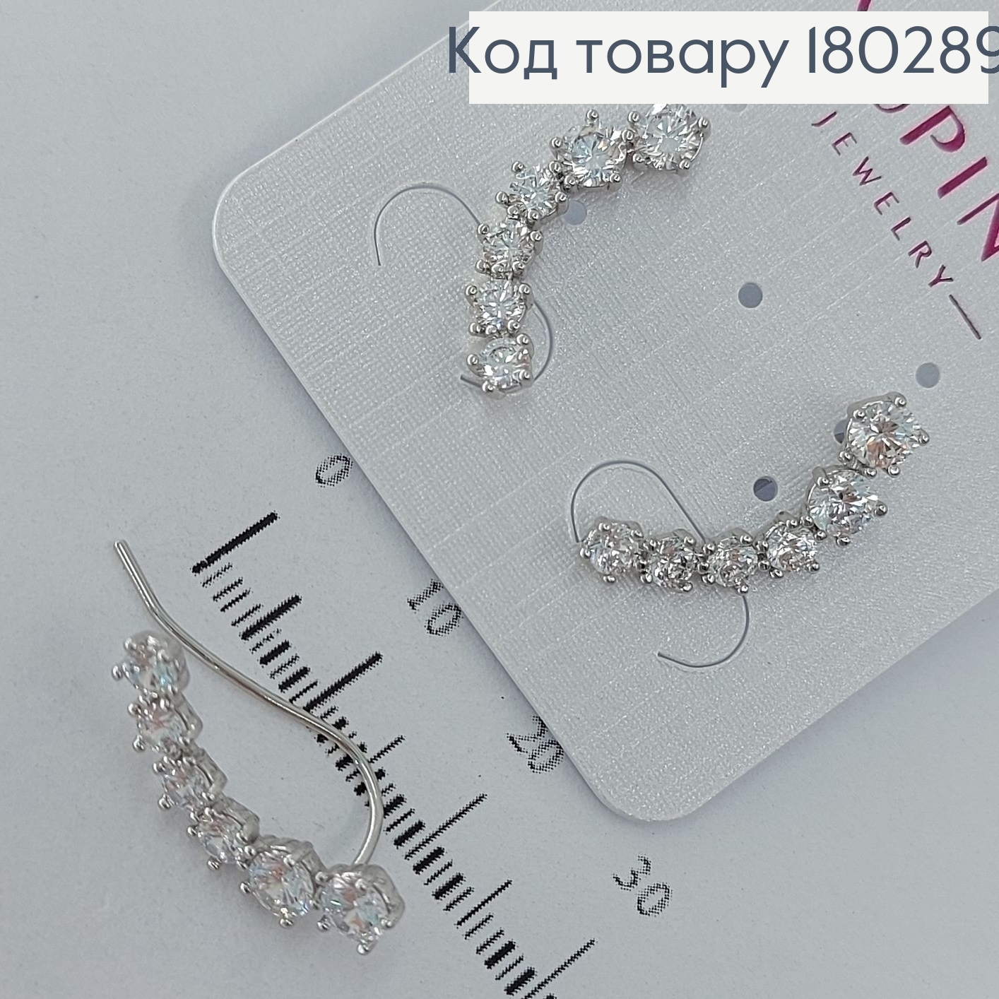 Серьги гвозди с камнями родироване медзолото Xuping 180289 фото 2