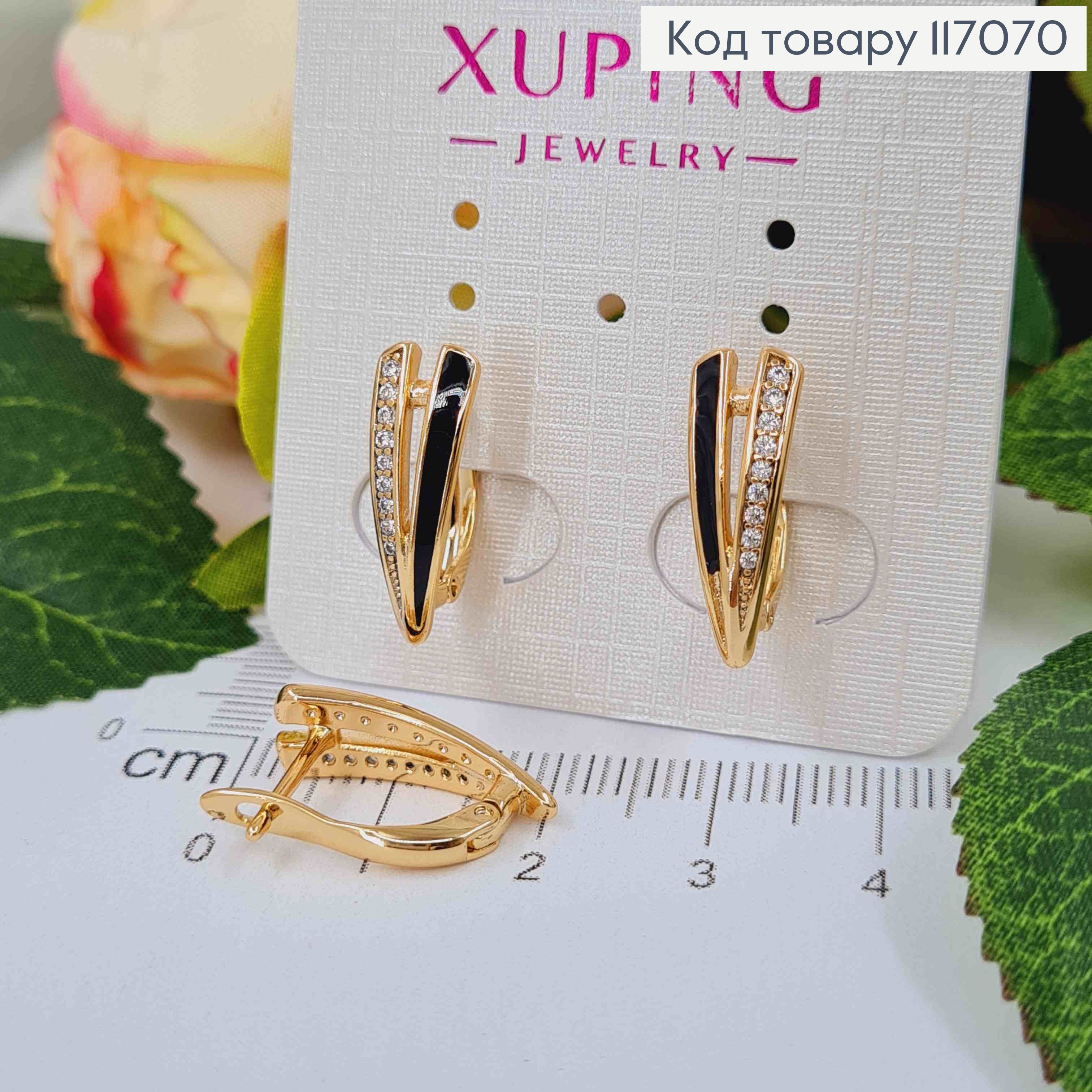 Серьги, стрелы с черной эмалью, в камешках, 1,8см, Xuping 18K 117070 фото 1