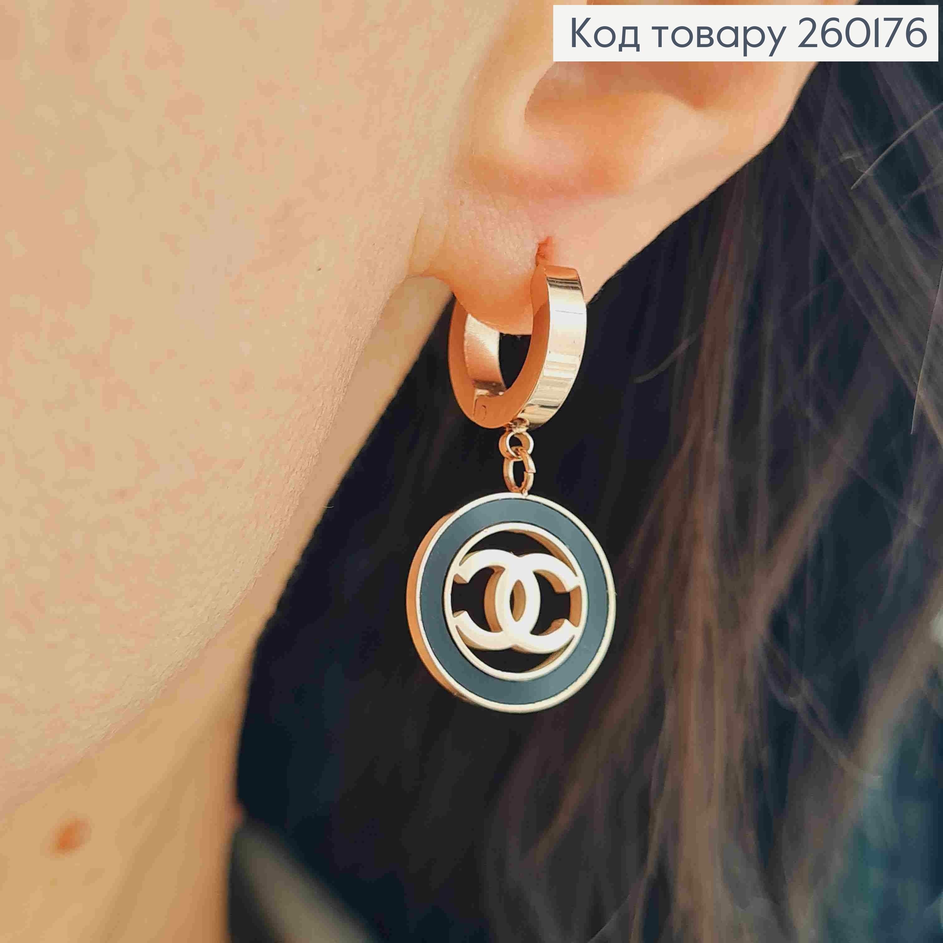 Сережки кільця, мідного кольору, з підвіскою "ШАНЕЛЬ" (1,5см), діаметр 1,3см, сталь Stainless Steel 260176 фото 1