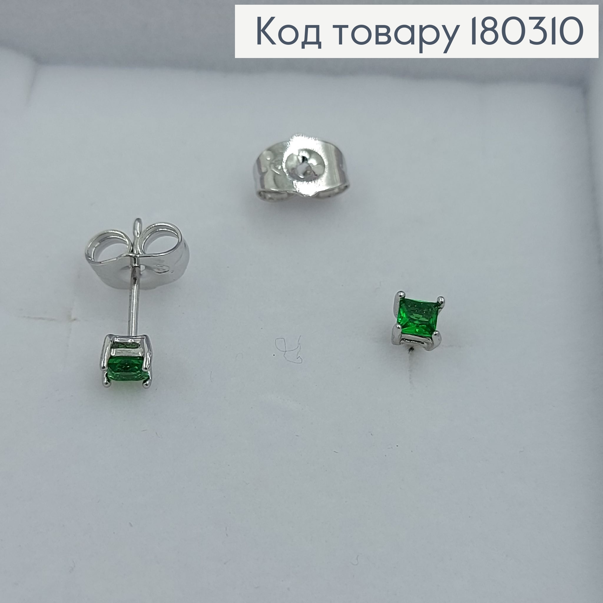 Серьги гвозди с зеленым камнем родироване медзолото Xuping 180310 фото 1