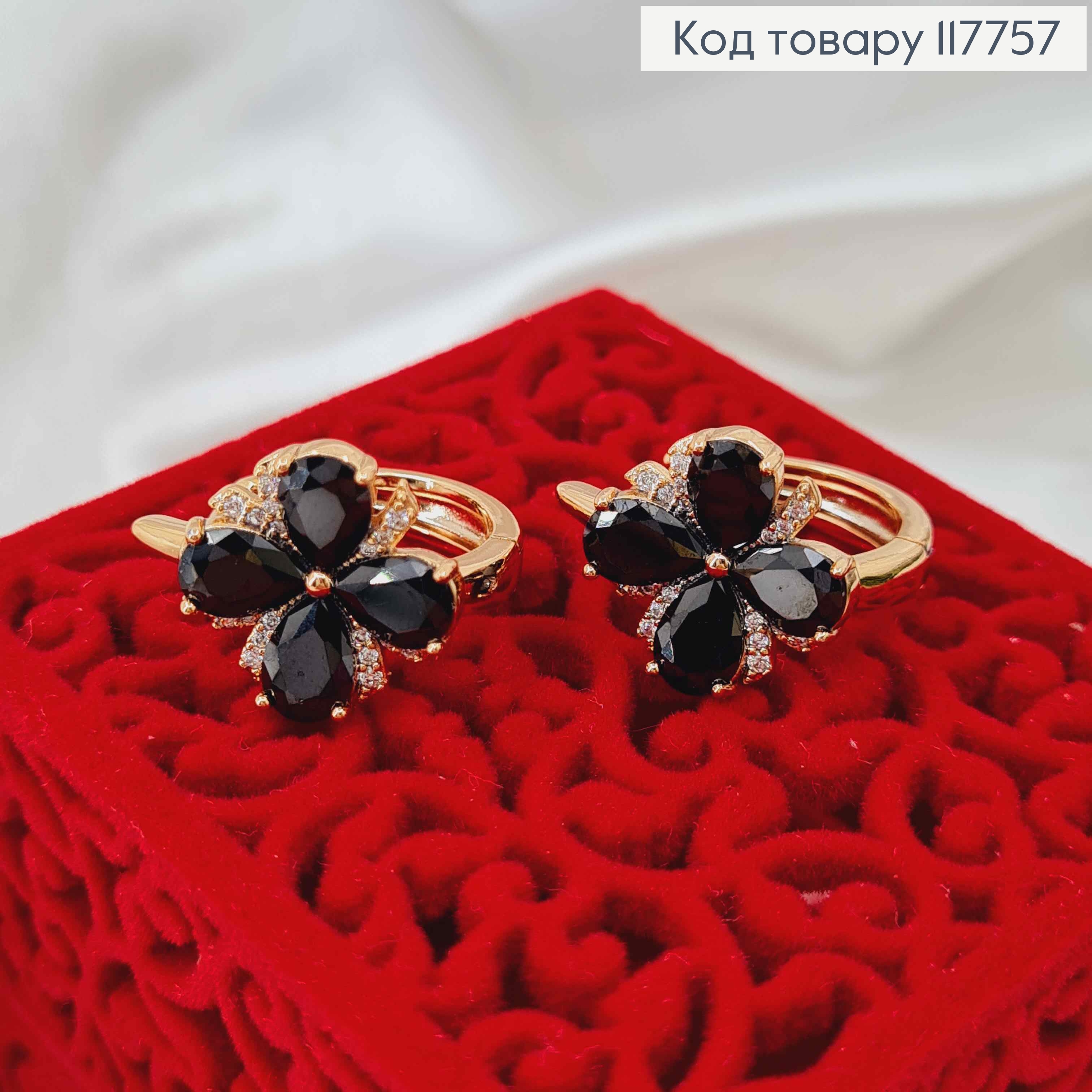 Сережки кільця, "Квітка Бажань" з Чорноми камінцями, 2см, Xuping 18К 117757 фото 1