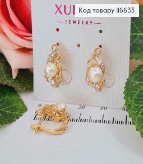 Серьги "Лебедка" с камешками и жемчужиной, 1,5см, англ. зам. Xuping 18K 116633 фото