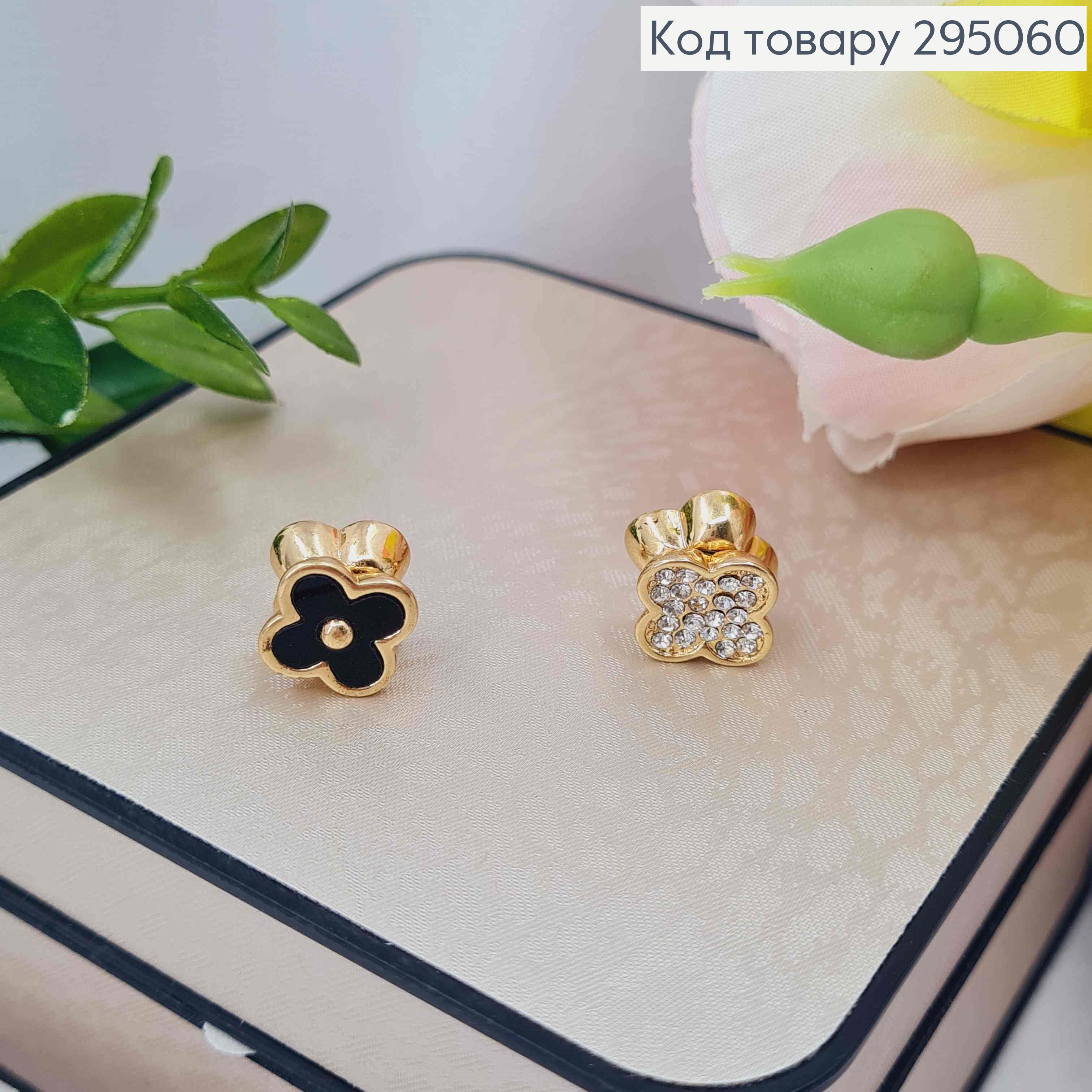 Серьги Клипсы-Магнеты двухсторонние Van Cleef, с Черной эмалью и Камешками, 1см, Золотого цвета 295060 фото 1