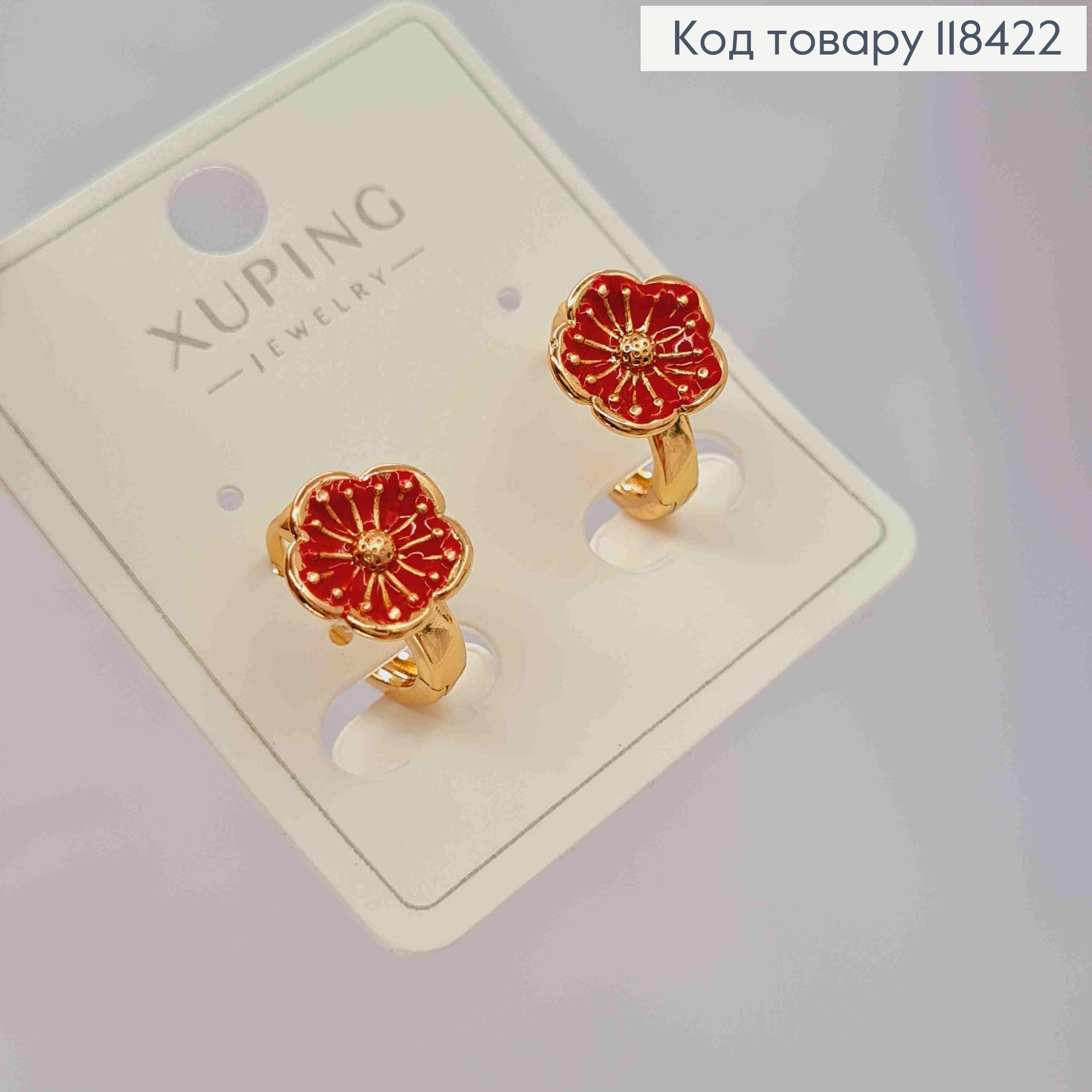 Серьги кольца "ЦВЕТОК" с Красной эмалью, диаметр 1,4см, Xuping 18К 118422 фото 3