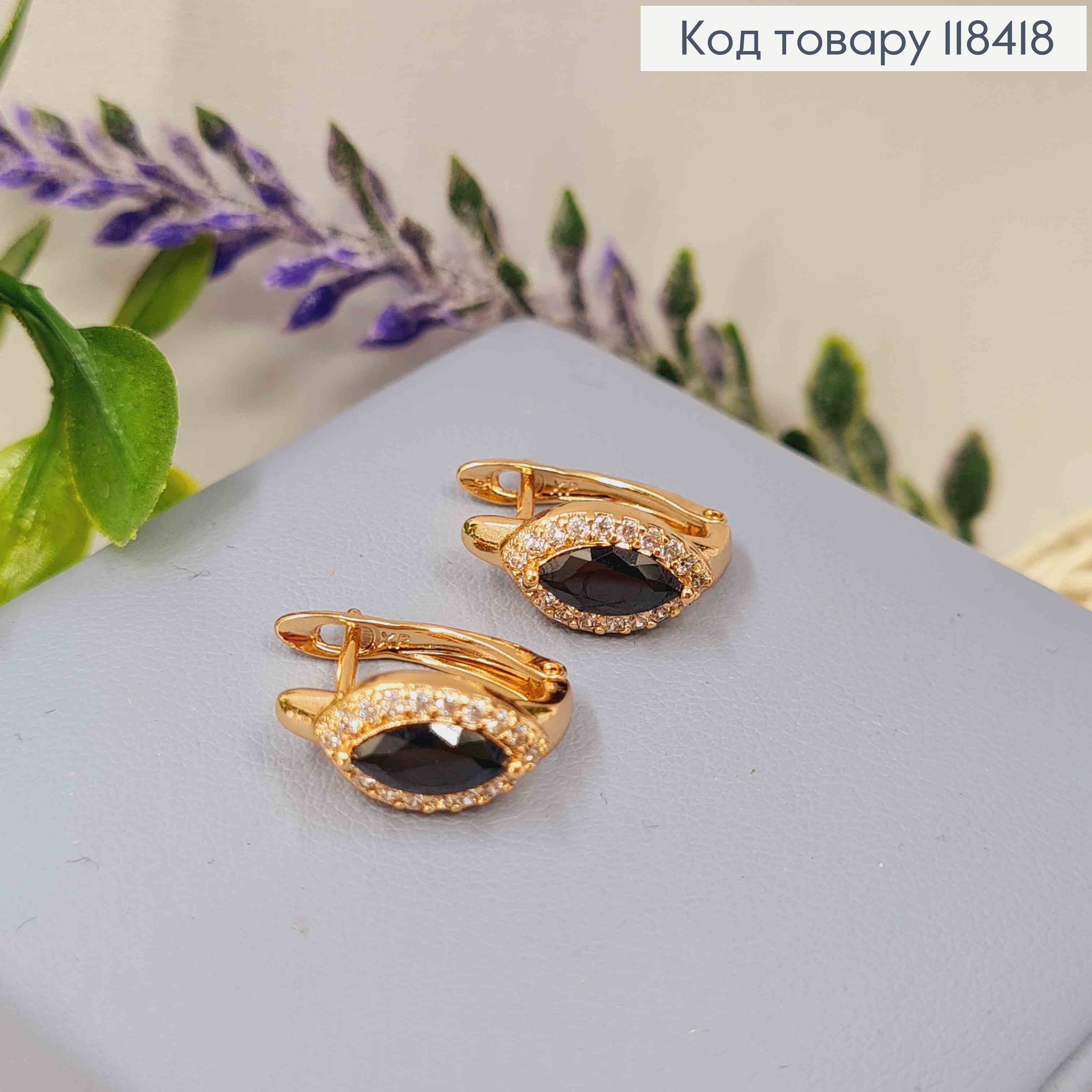 Серьги "Глаза Змеи" с Черным камнем, 1,4см, английская застежка, Xuping 18К 118418 фото 3