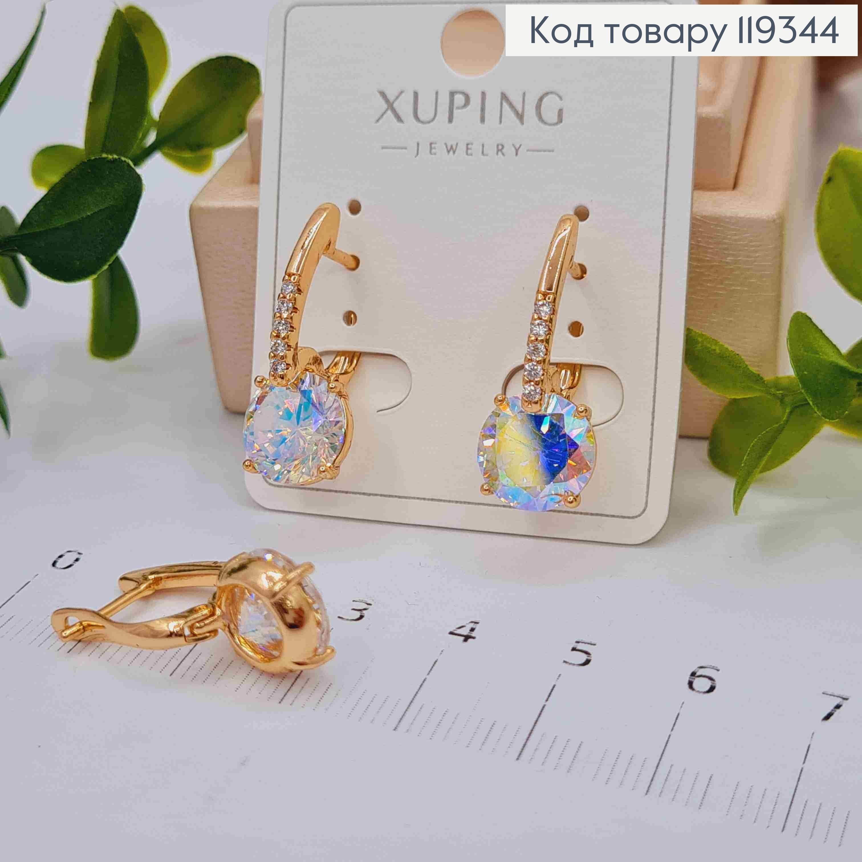 Серьги с изысканным камнем Хамелеон, 2,5см, англ. застежка, XUPING 18K 119344 фото 1