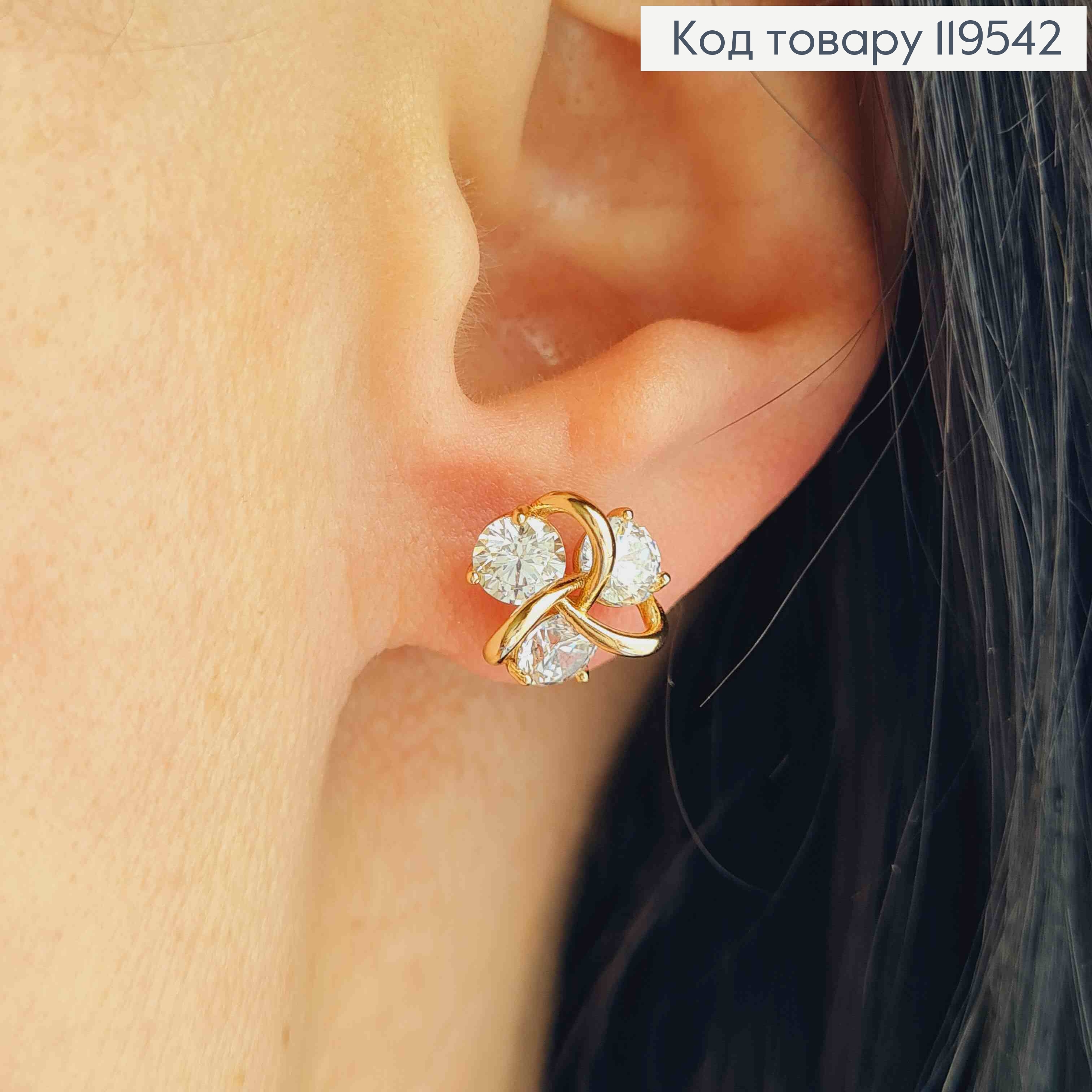 Серьги гвозди "Узелки" украшены Блестящими камешками, 1см, Xuping 18K 119542 фото 1