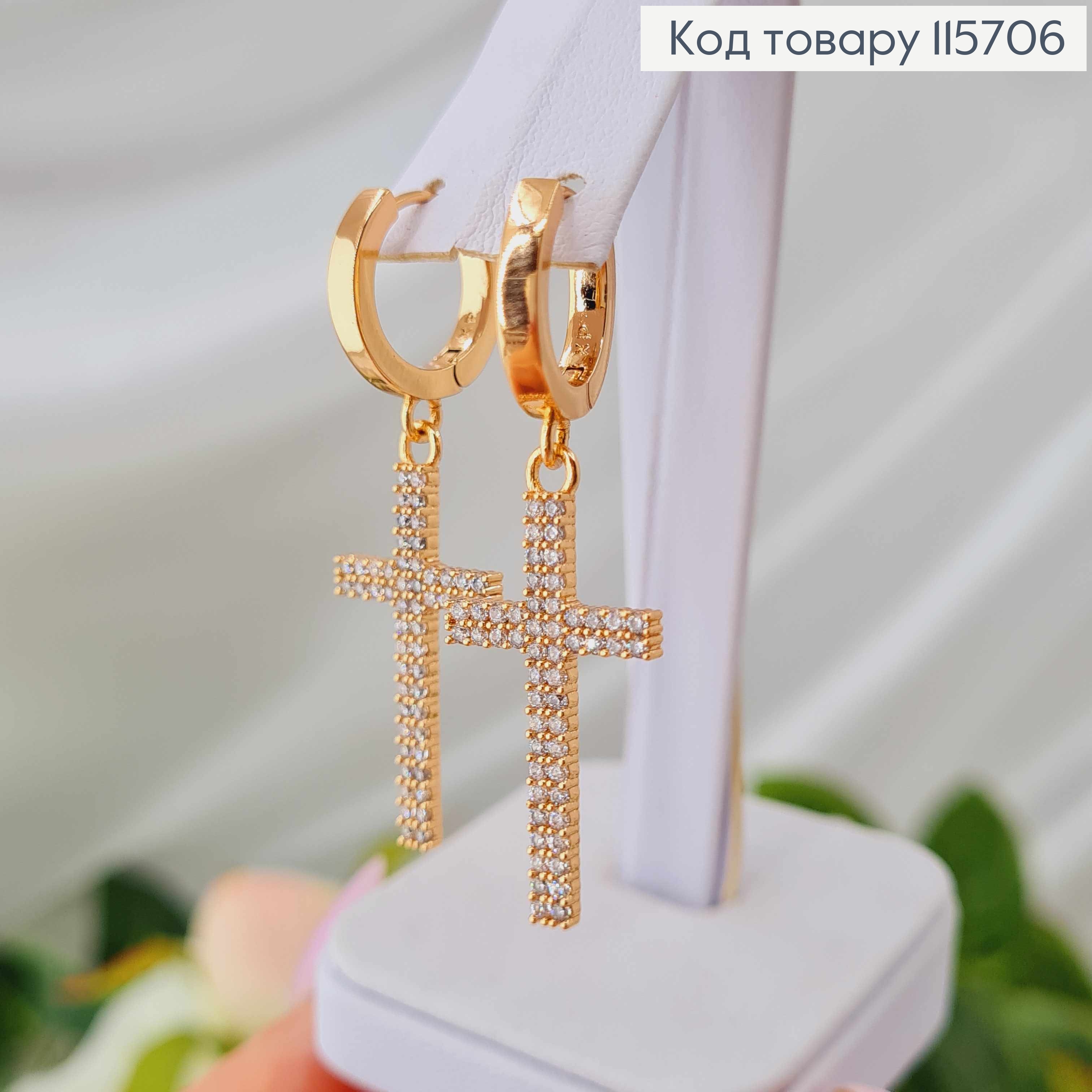 Серьги кольца 1,3см, с подвеской Крестиками в камешках 4см, Xuping 18K 115706 фото 1