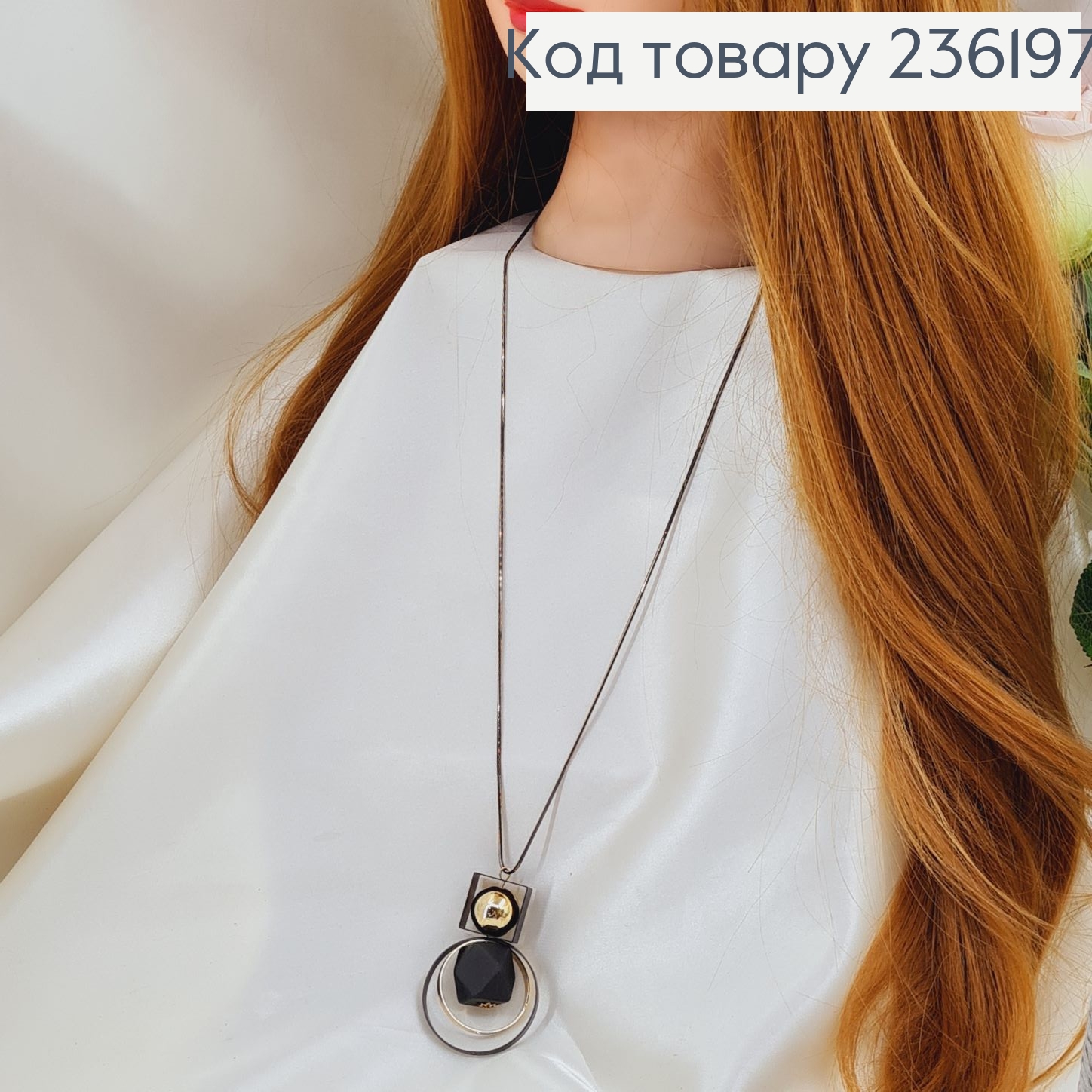 Бижутерия на шею Подвеска Оракул 74 см 236197 фото 1