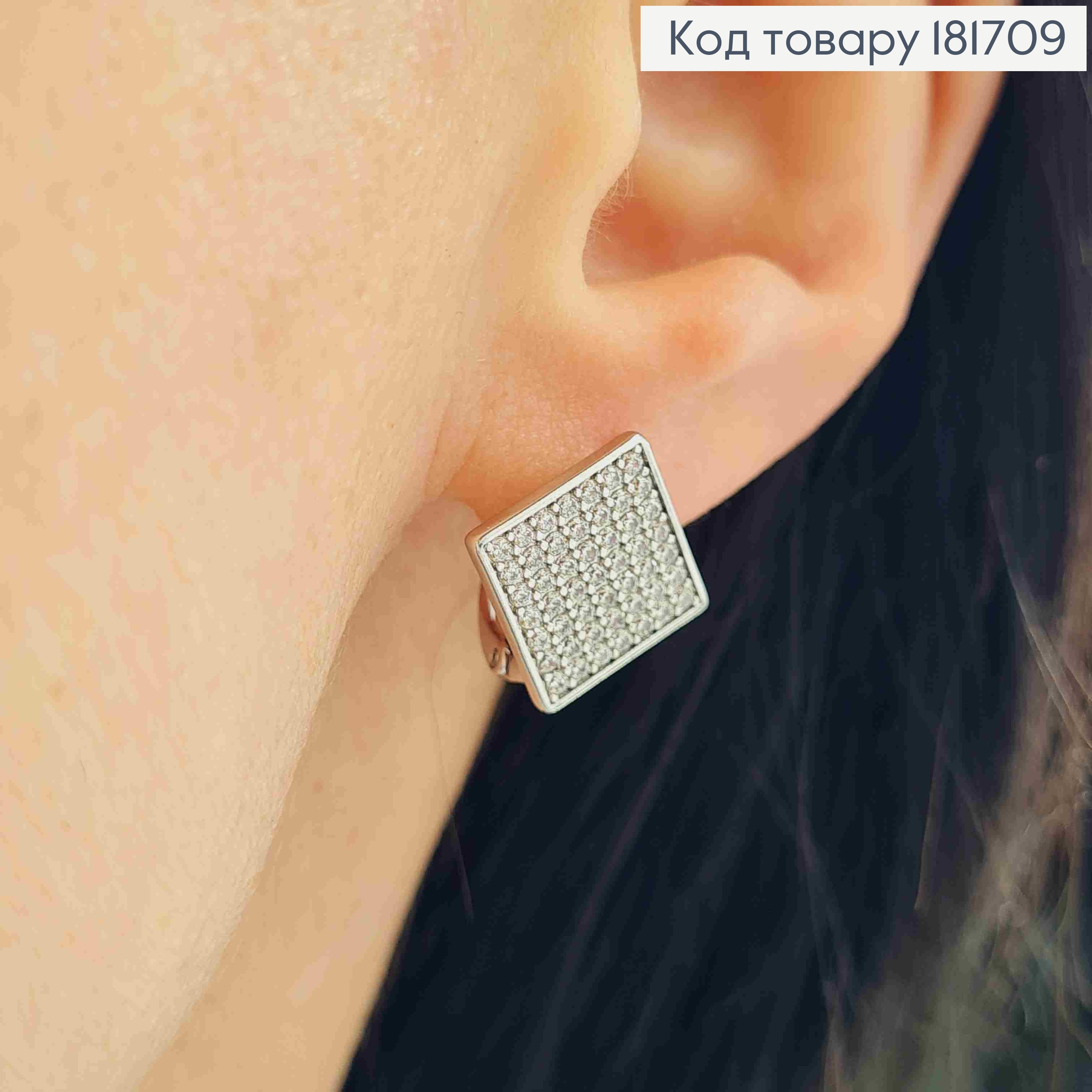 Сережки родовані "Ромби" прикрашені Блискучими камінцями, 1,5см, англійська застібка, Xuping 181709 фото 1