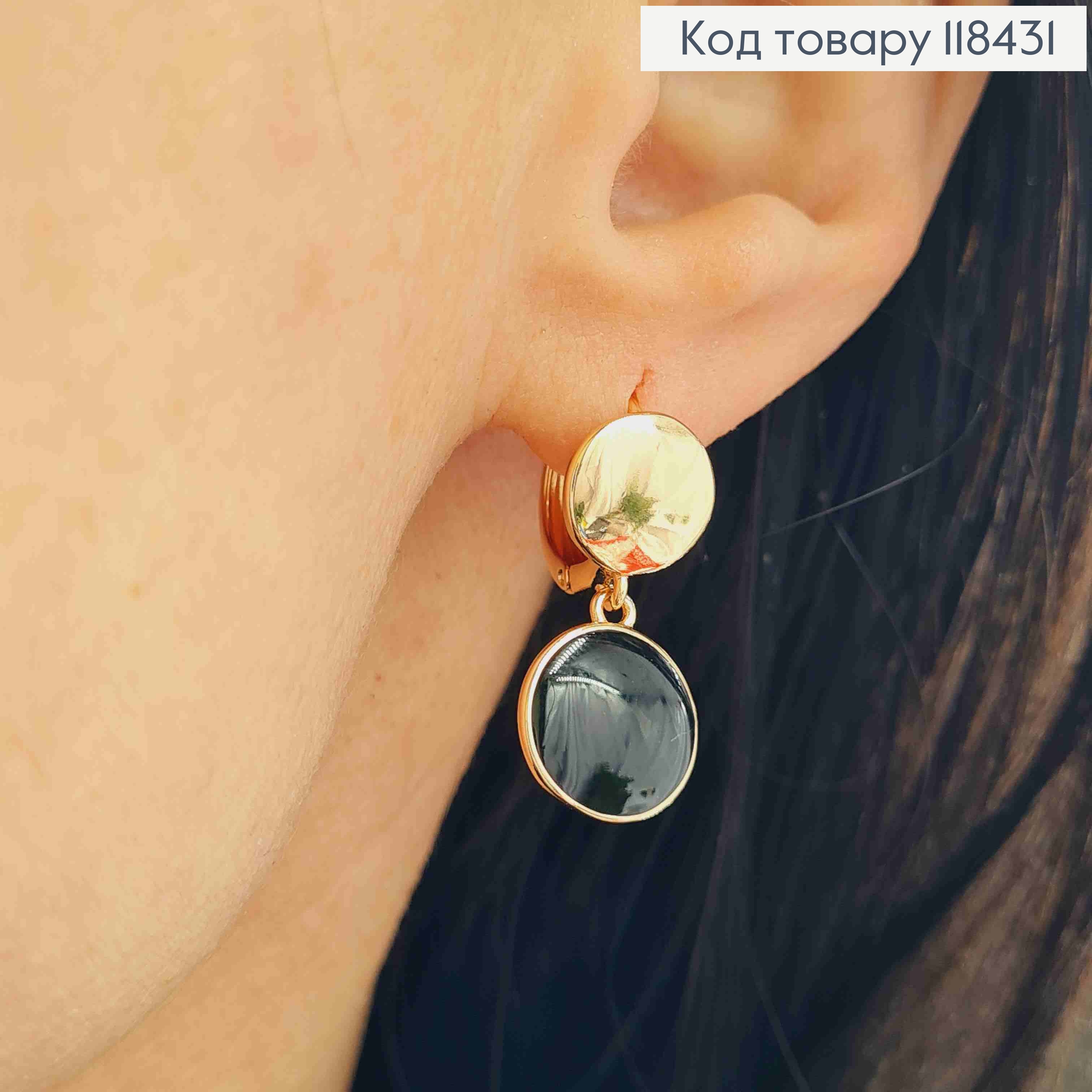 Серьги кольца с подвесной Монеткой с Черной эмалью(1+1,1см), диаметр 1,3см, XUPING 18K 118431 фото 1