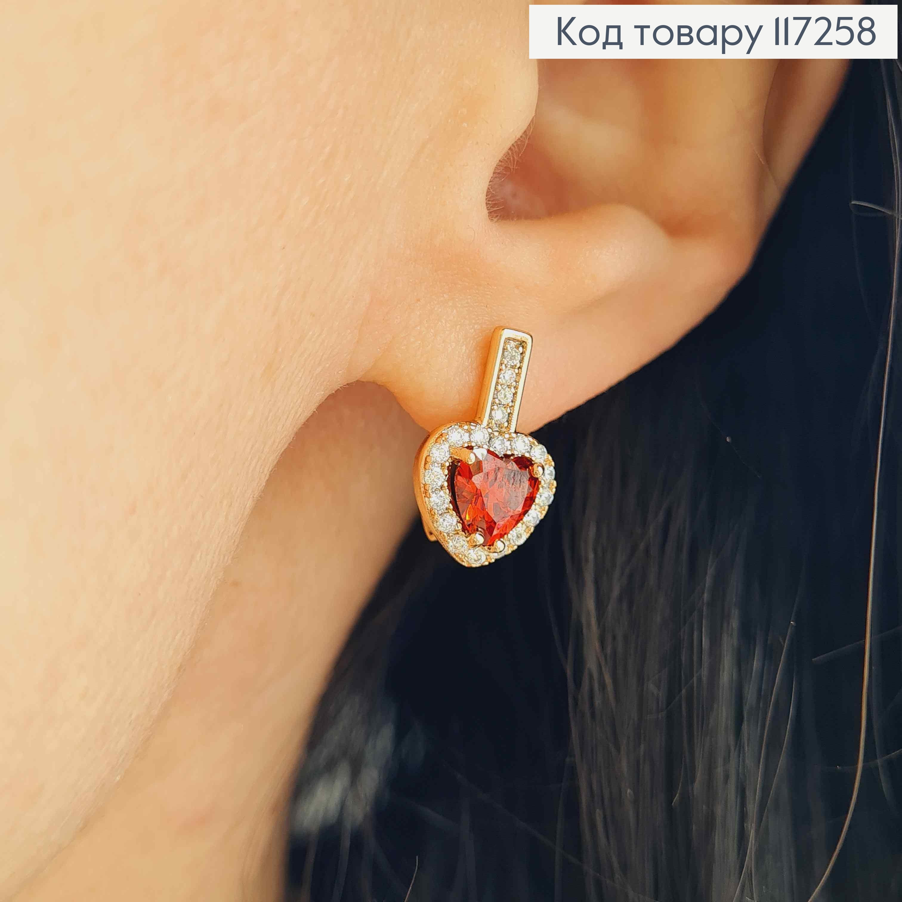 Сережки "Червоне Серце" прекрашене маленькими камінчиками, довжина 1,6см, англ. застібка XUPING 18K 117258 фото 2