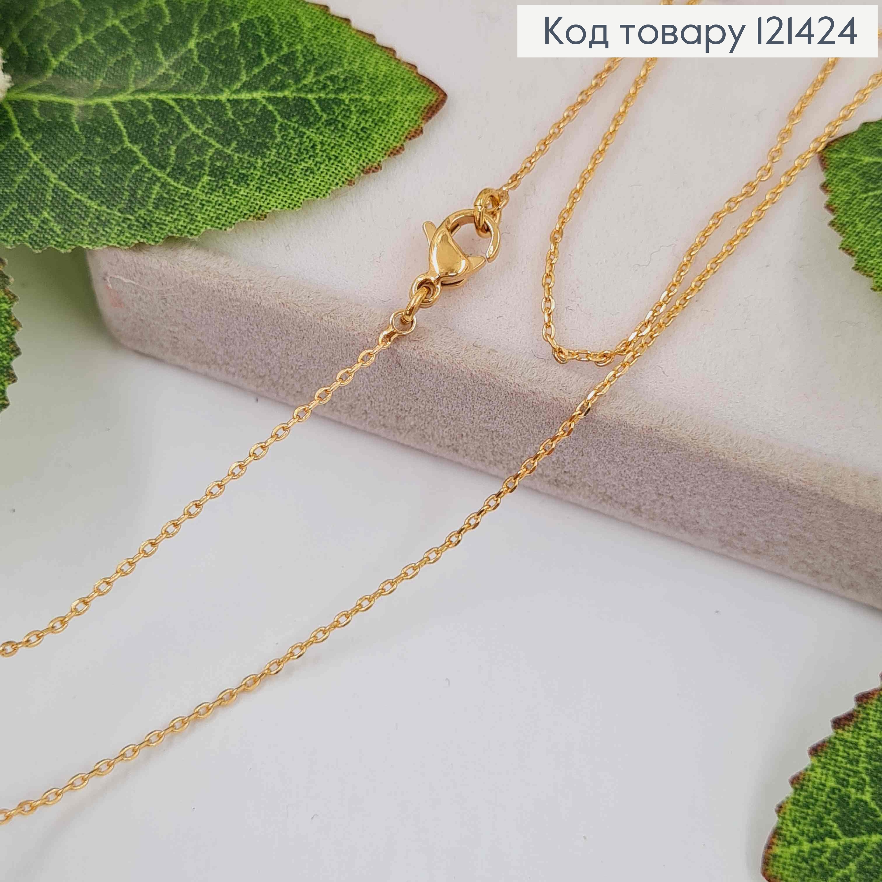 Ланцюжок товщина 1мм, довжина 40см, якірне плетіння овальне,  Xuping 18K 121424 фото 1