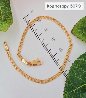 Браслет плетіння Лав, 03см, довж. 19см, Xuping 18K 150719 фото