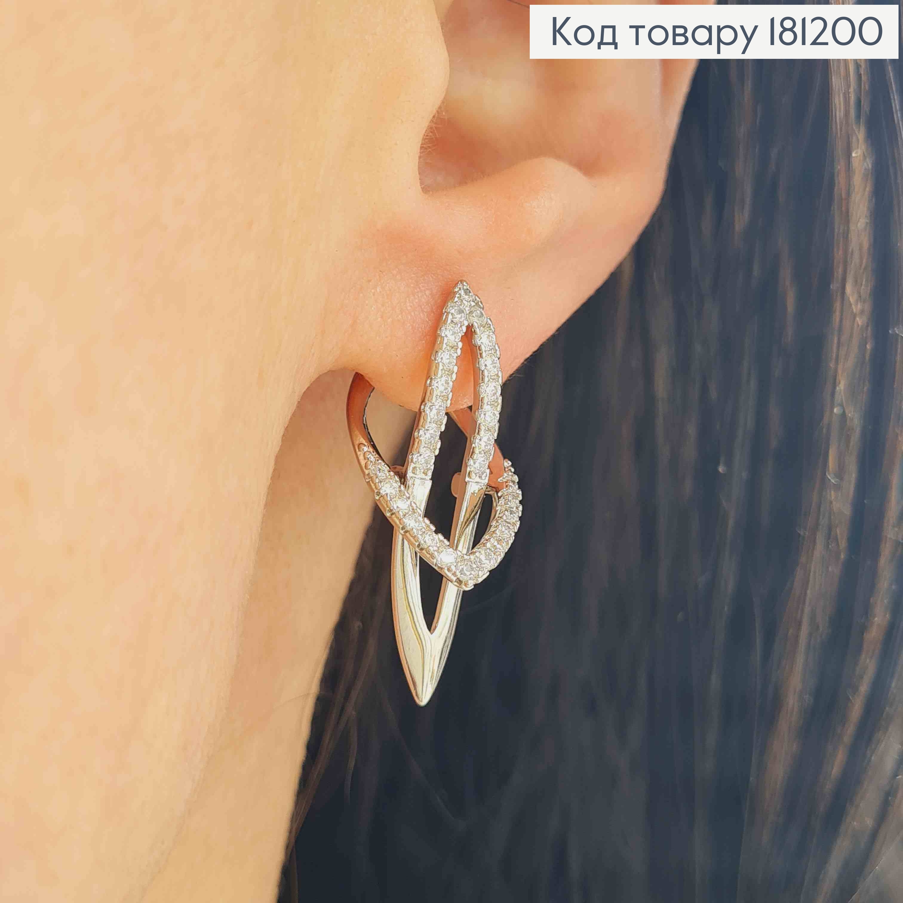 Сережки стрелы "Оригинальные" в камешках, 3см, англ. зам. Xuping 181200 фото 3