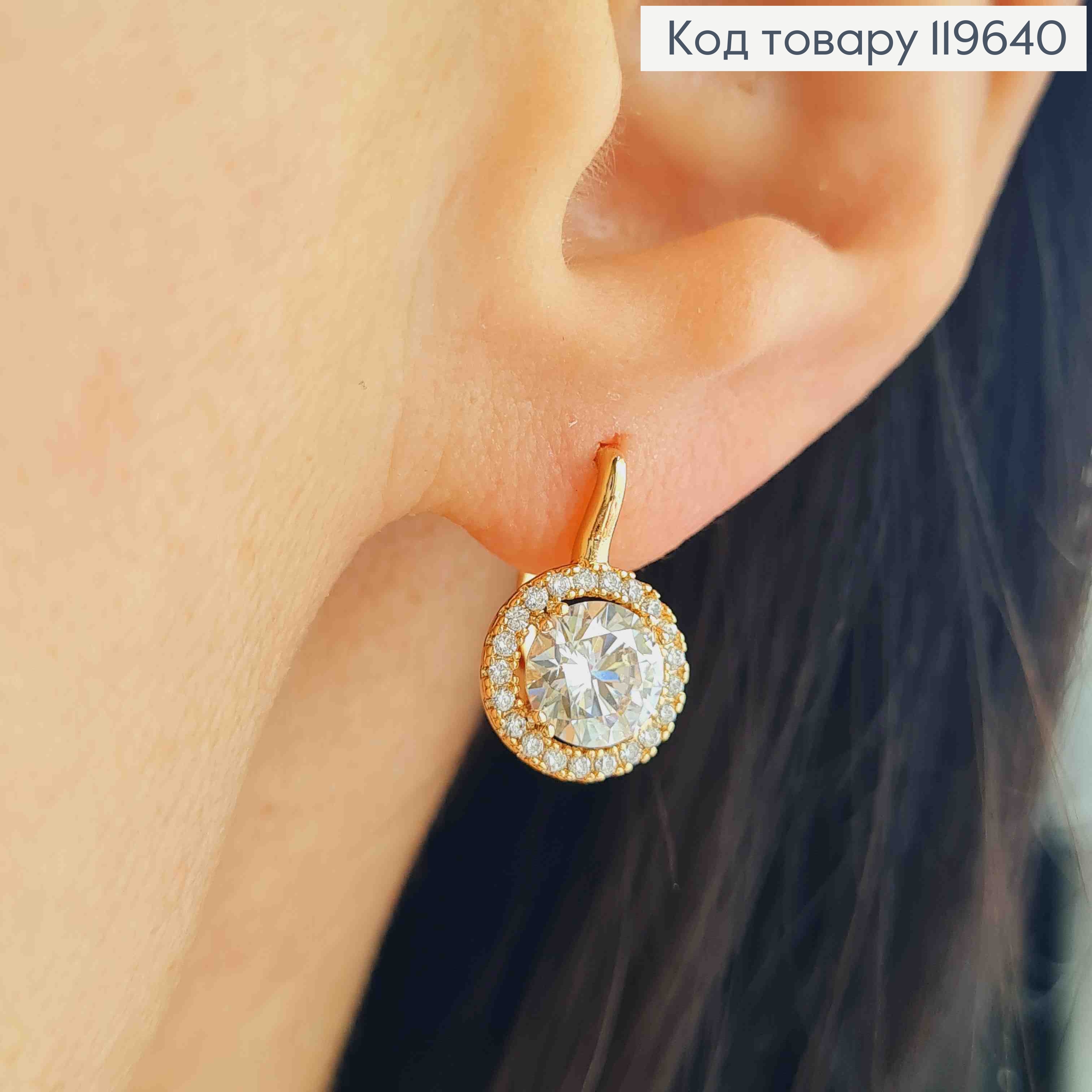 Серьги с ярким камнем в оправе из камней, 1,5см, англ. застежка, XUPING 18K 119640 фото 1