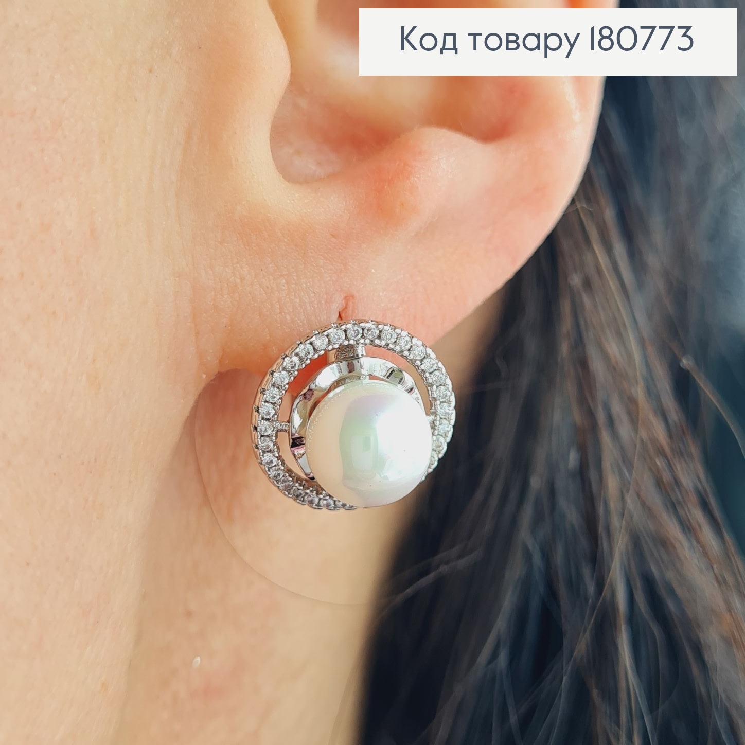Сережки родированые кольца Круг с жемчужиной и камнями, 1,5см, Xuping 180773 фото 2