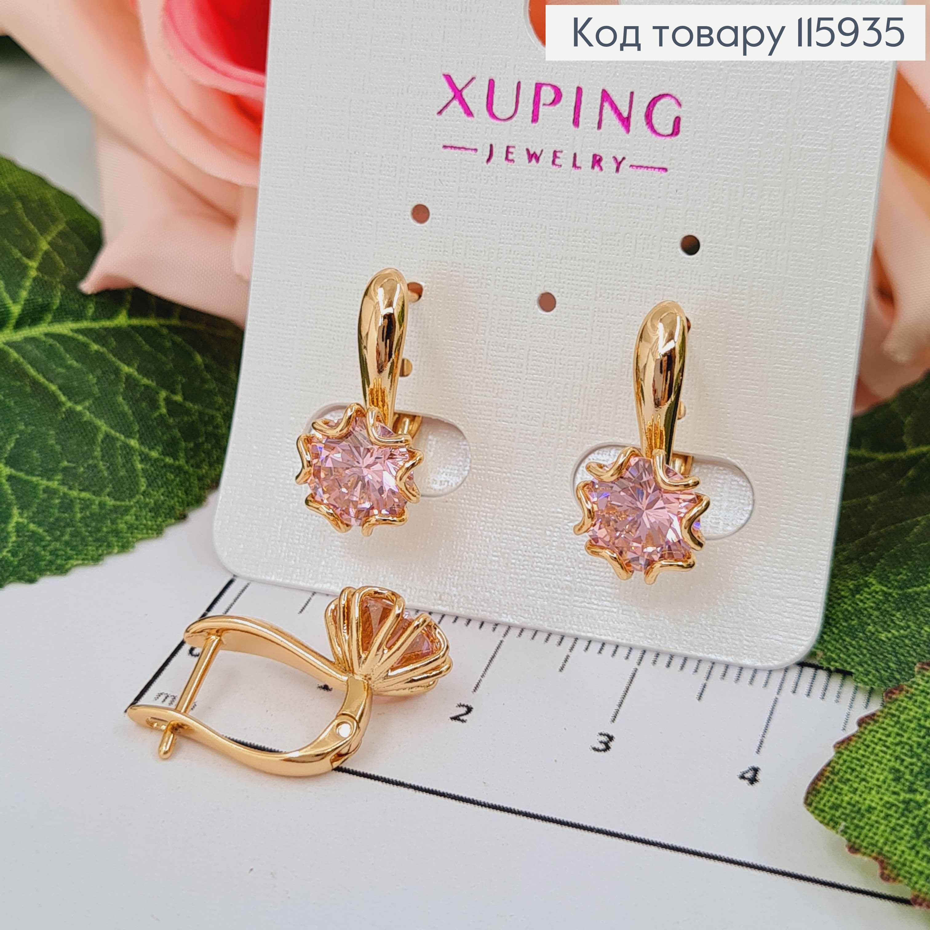 Сережки "Цвіт" з рожевим камінцем, 2см, англ. заст. Xuping 18K 115935 фото 1
