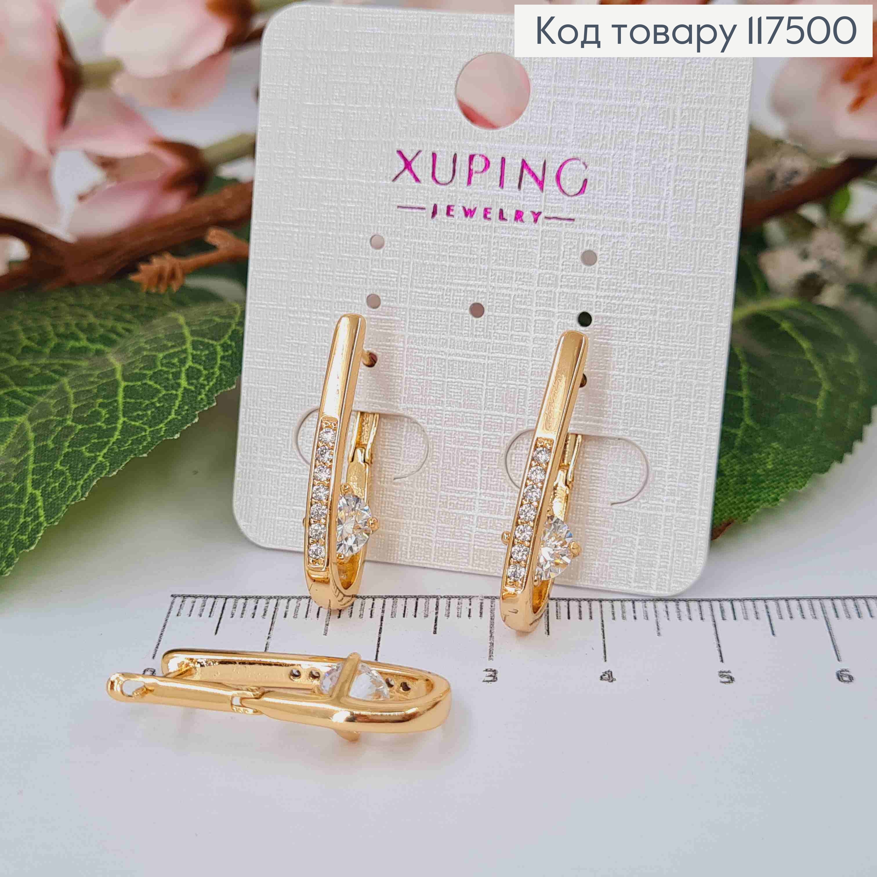 Серьги Стрелы с Камешком в середине (6мм), 2,5см, англ. застежка, Xuping 18К 117500 фото 1