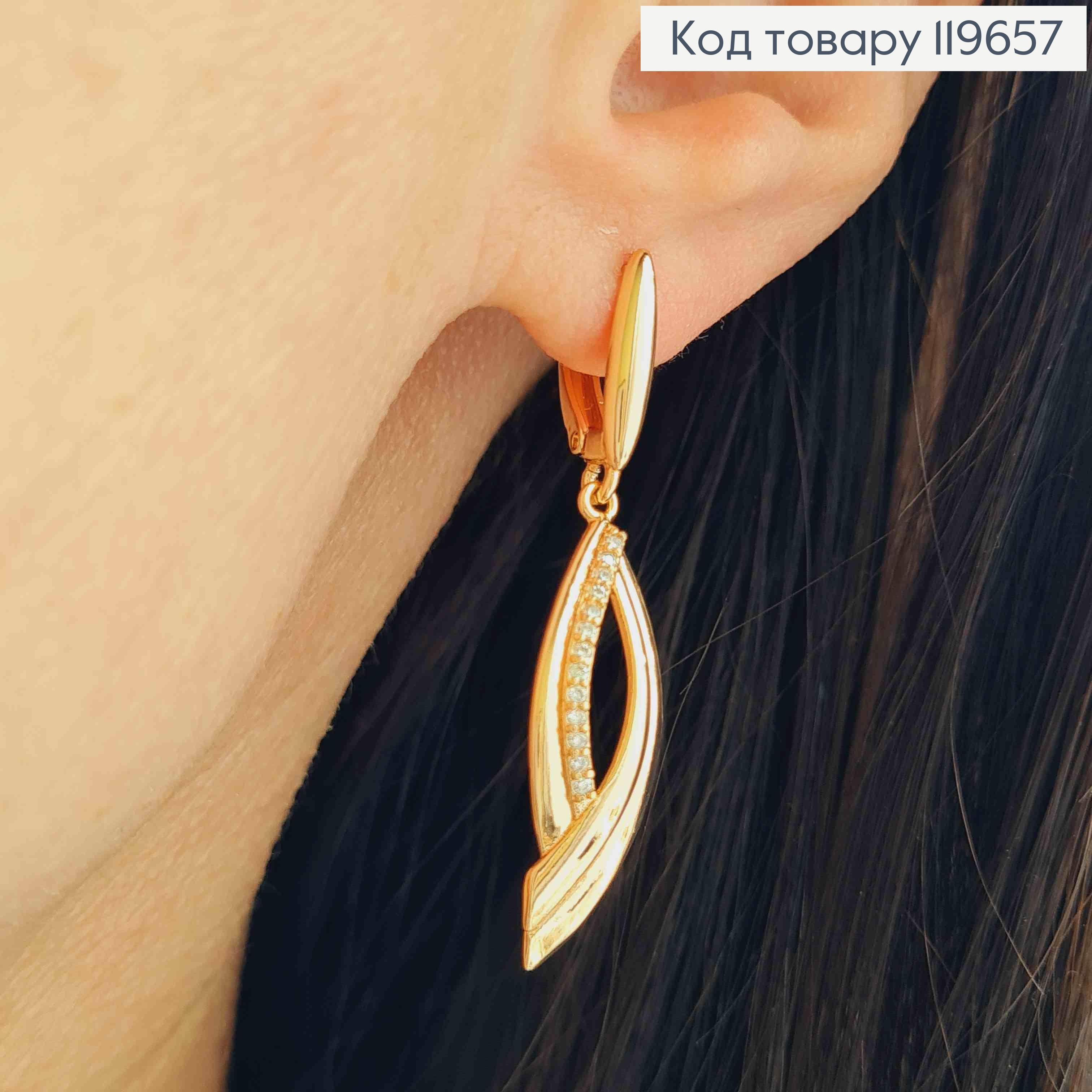Серьги с подвижной подвеской в Блестящих камнях, дл. 1,5+2,8см, английская застежка, Xuping 18К 119657 фото 1