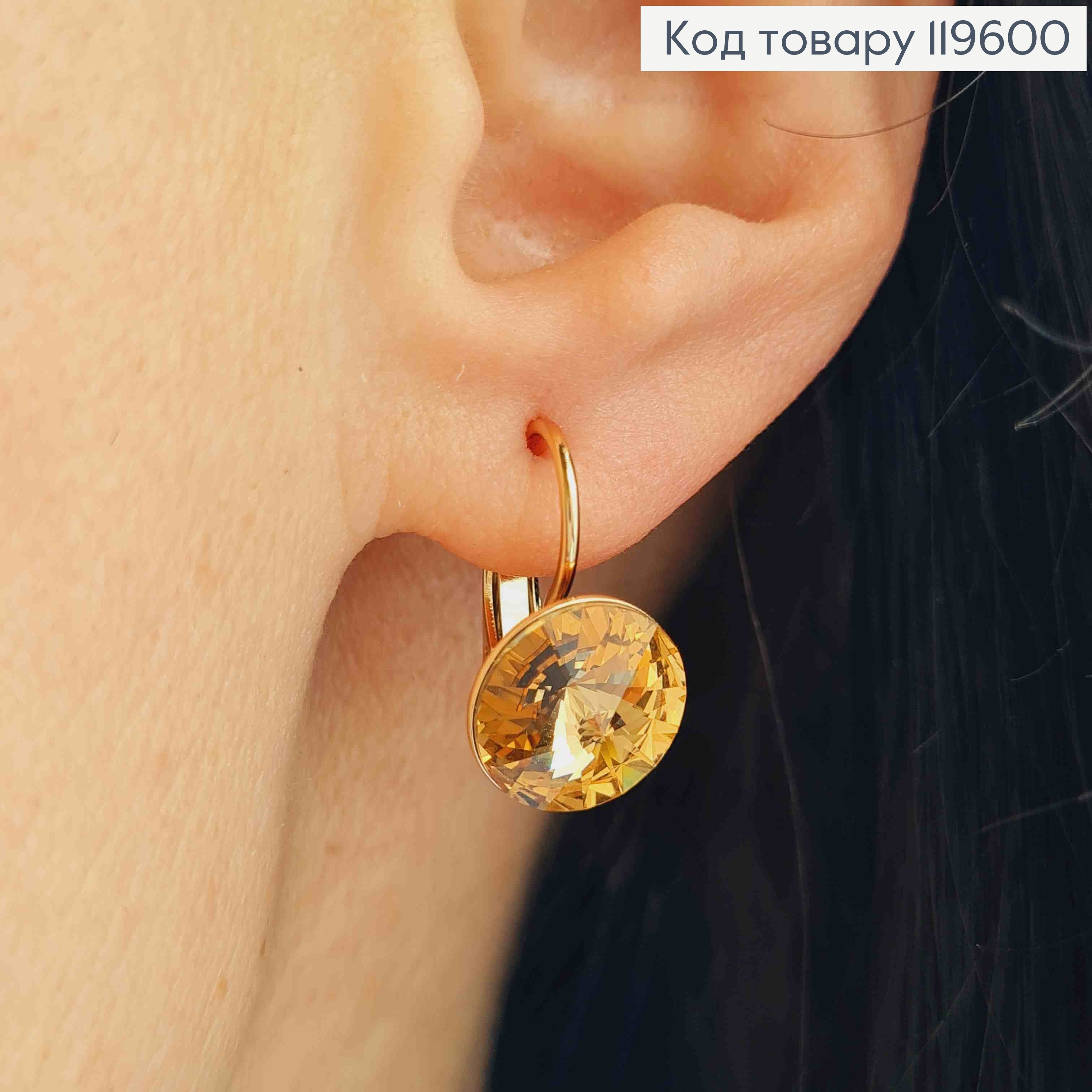 Серьги с Пудровым камнем Сваровски (1,1см), длина 1,5см, застежка левербек, Xuping 18К 119600 фото 1