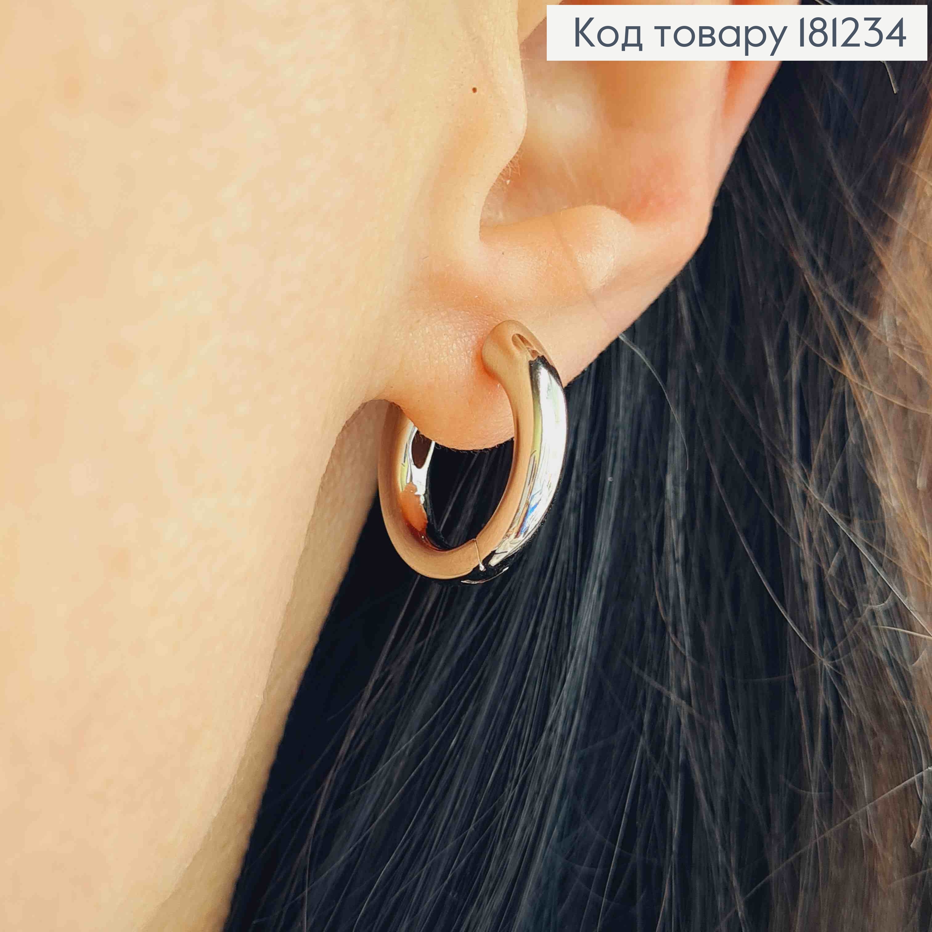 Серьги кольца родованные 1,8 см, объемные, Xuping 181234 фото 2