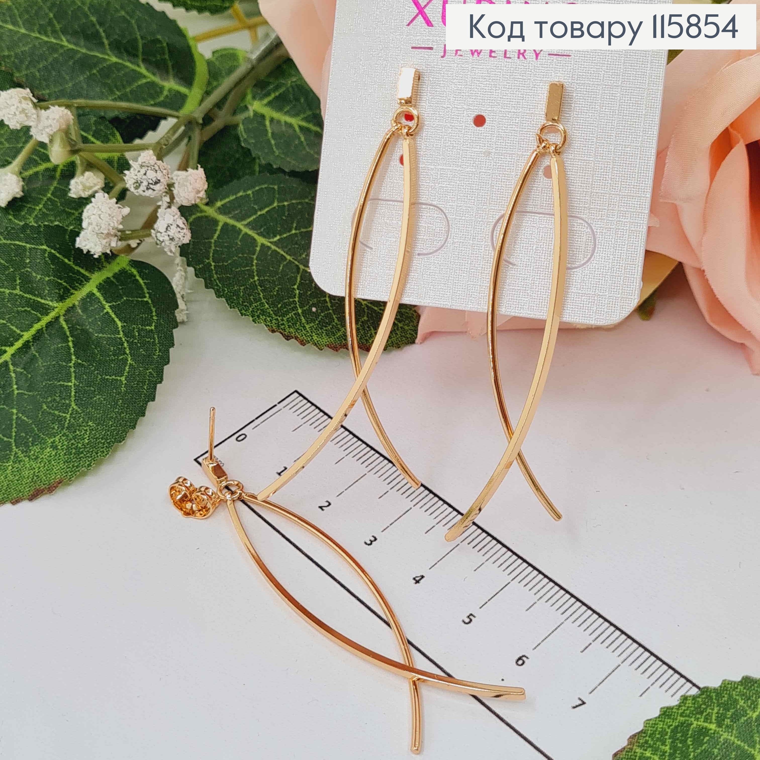Сережки гвоздики, з підвісками двома пластиночками, 5см Xuping 18К 115854 фото 2
