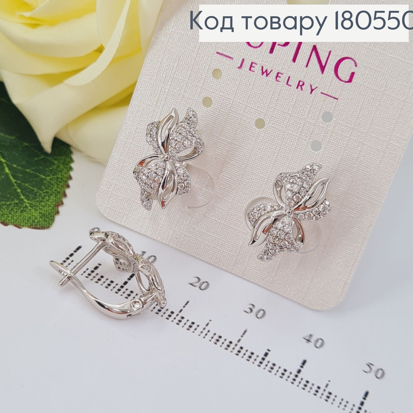 Серьги родированные с английской застежкой Волшебный цветок с камнями , 2 см  Xuping 180550 фото 2