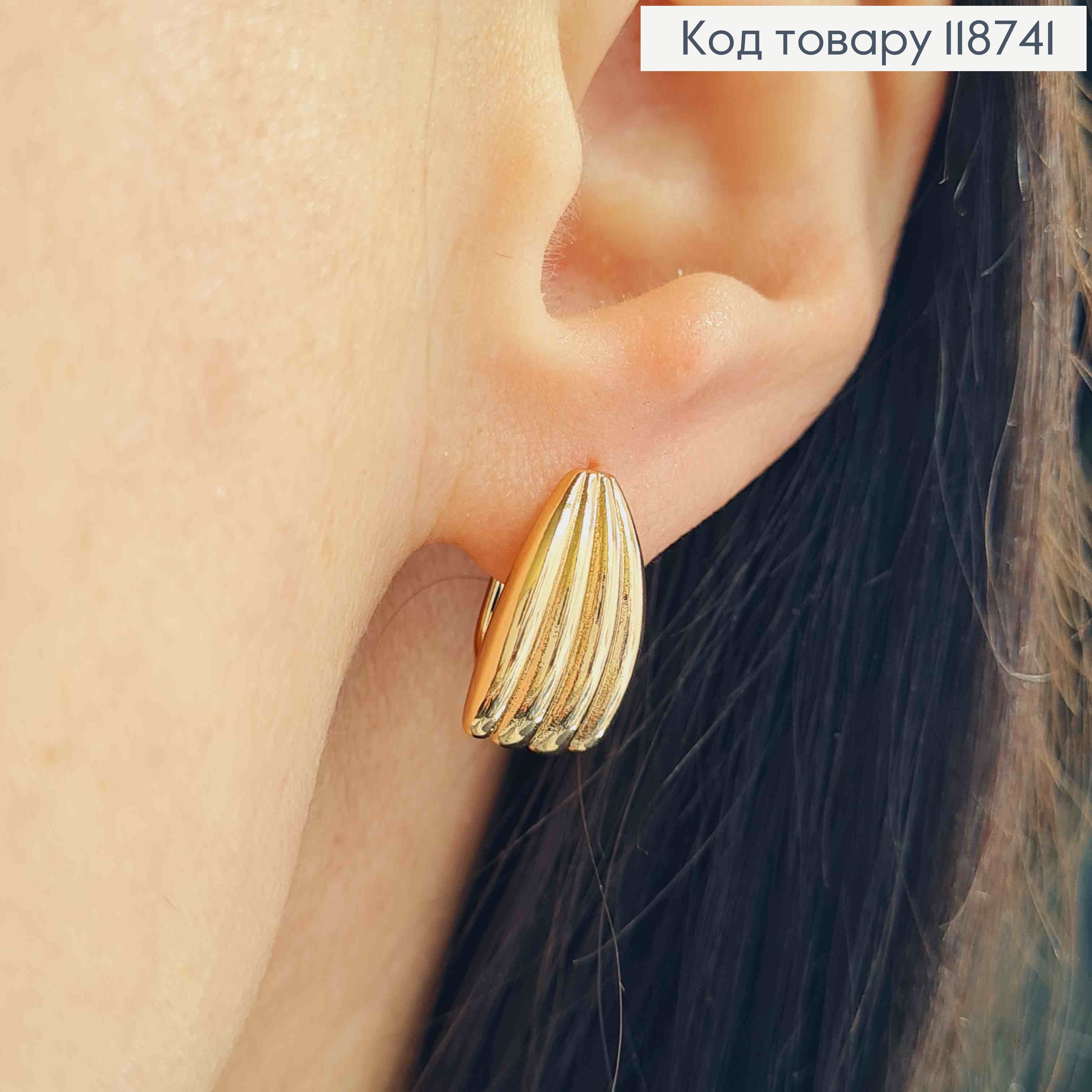 Сережки "Мушля", 1,5см, англійська застібка, Xuping 18K 118741 фото 1