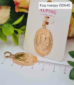 Иконка-Ладанка Божья Мать с Иисусом, 2,9*2см, Xuping 18K 130640 фото