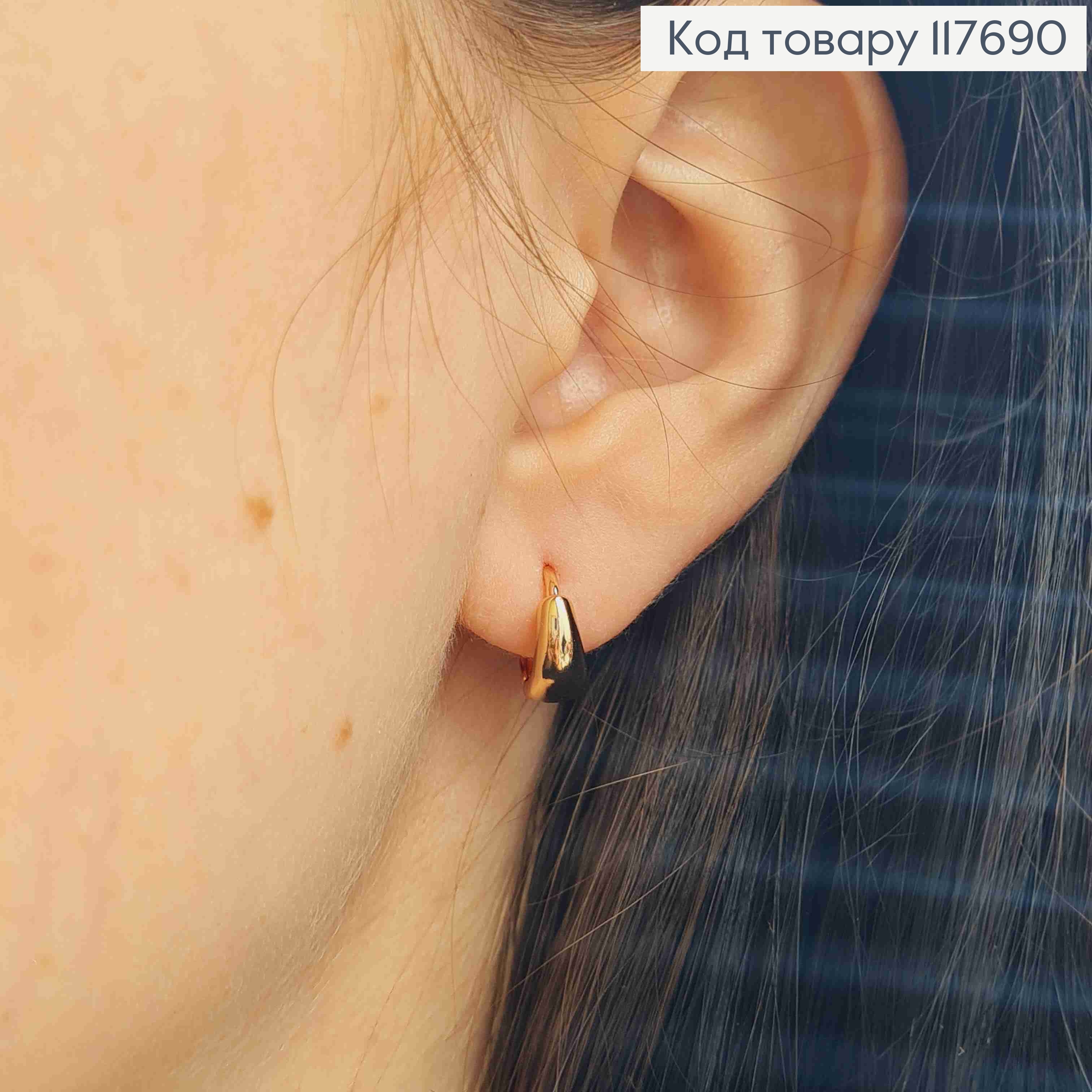 Серьги кольца с расширением вниз, диаметр 1,2см, XUPING 18K 117690 фото 3
