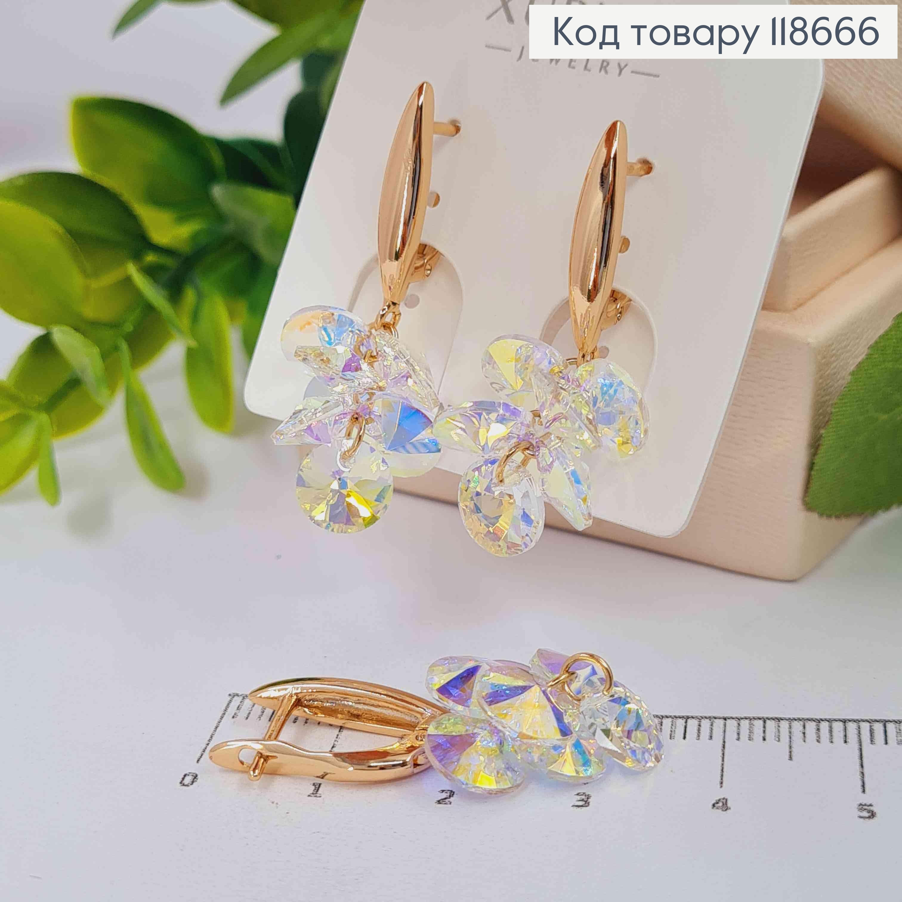 Серьги с подвесными Блестящими камешками Сваровски, 2+1,8см, английская застежка, Xuping 18К 118666 фото 1