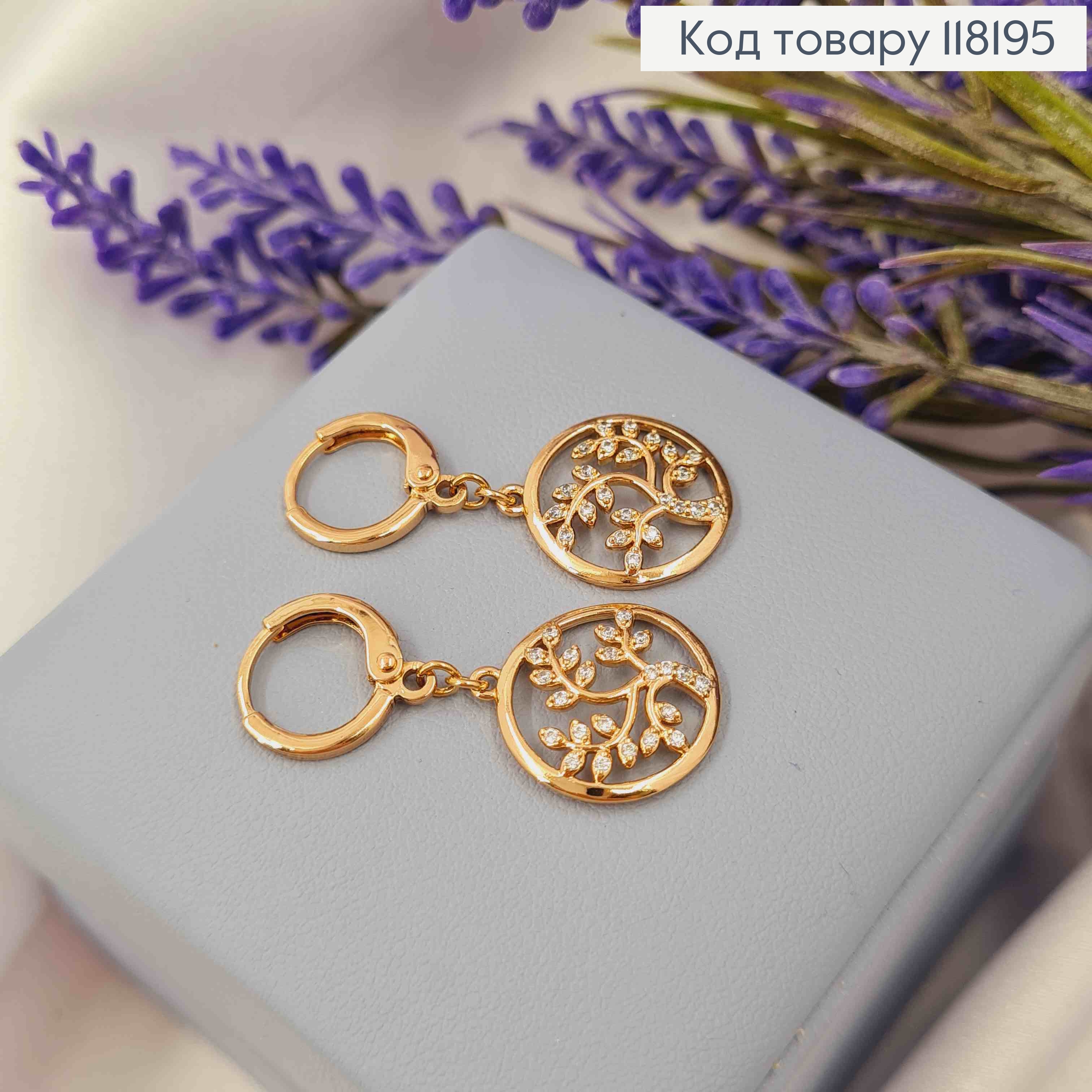 Серьги кольца (1,1см) с подвеской "Цвет Калины" (1,4см), Xuping 18К 118195 фото 1