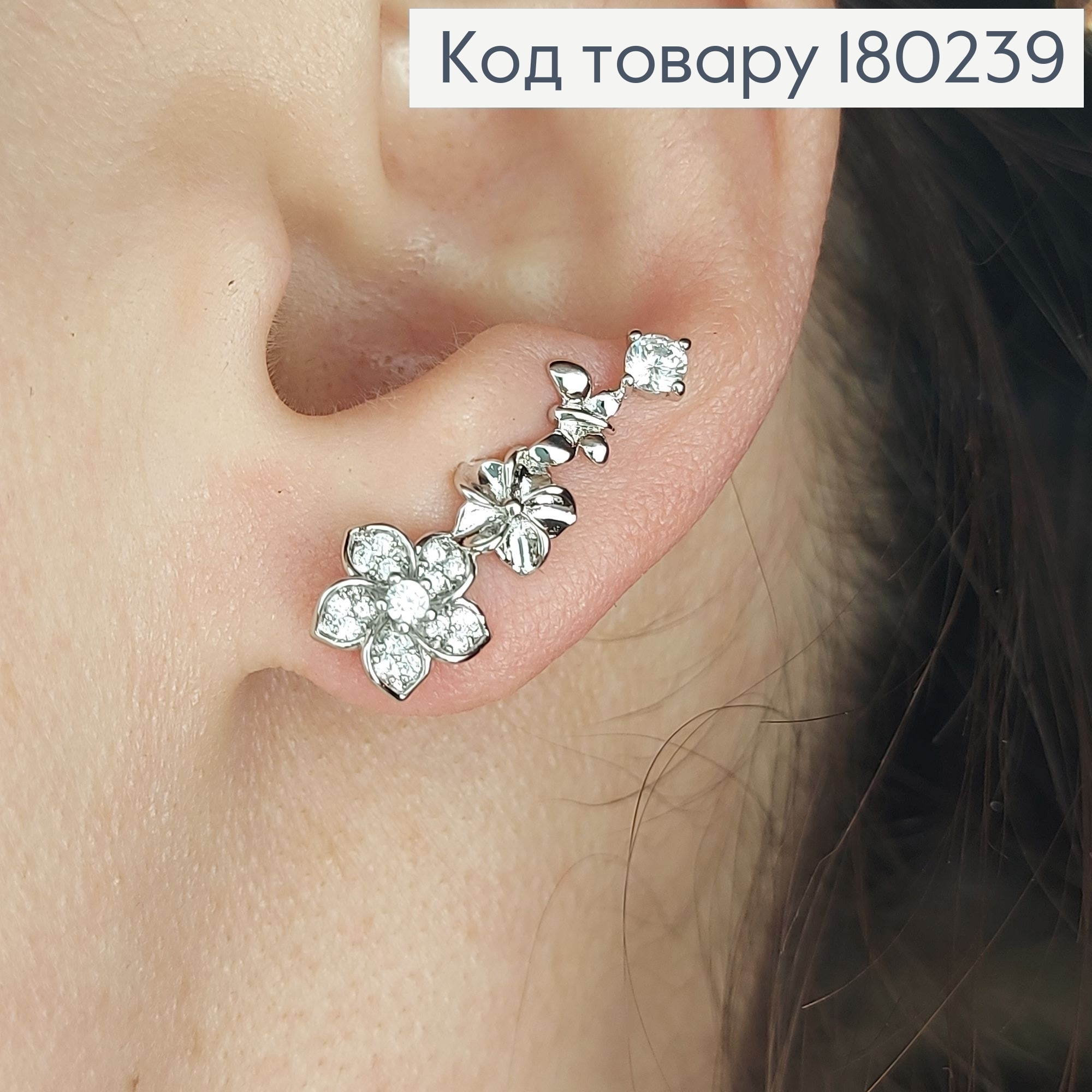 Серьги каффы  цветок с камушками родированые медзолото Xuping  180239 фото 2