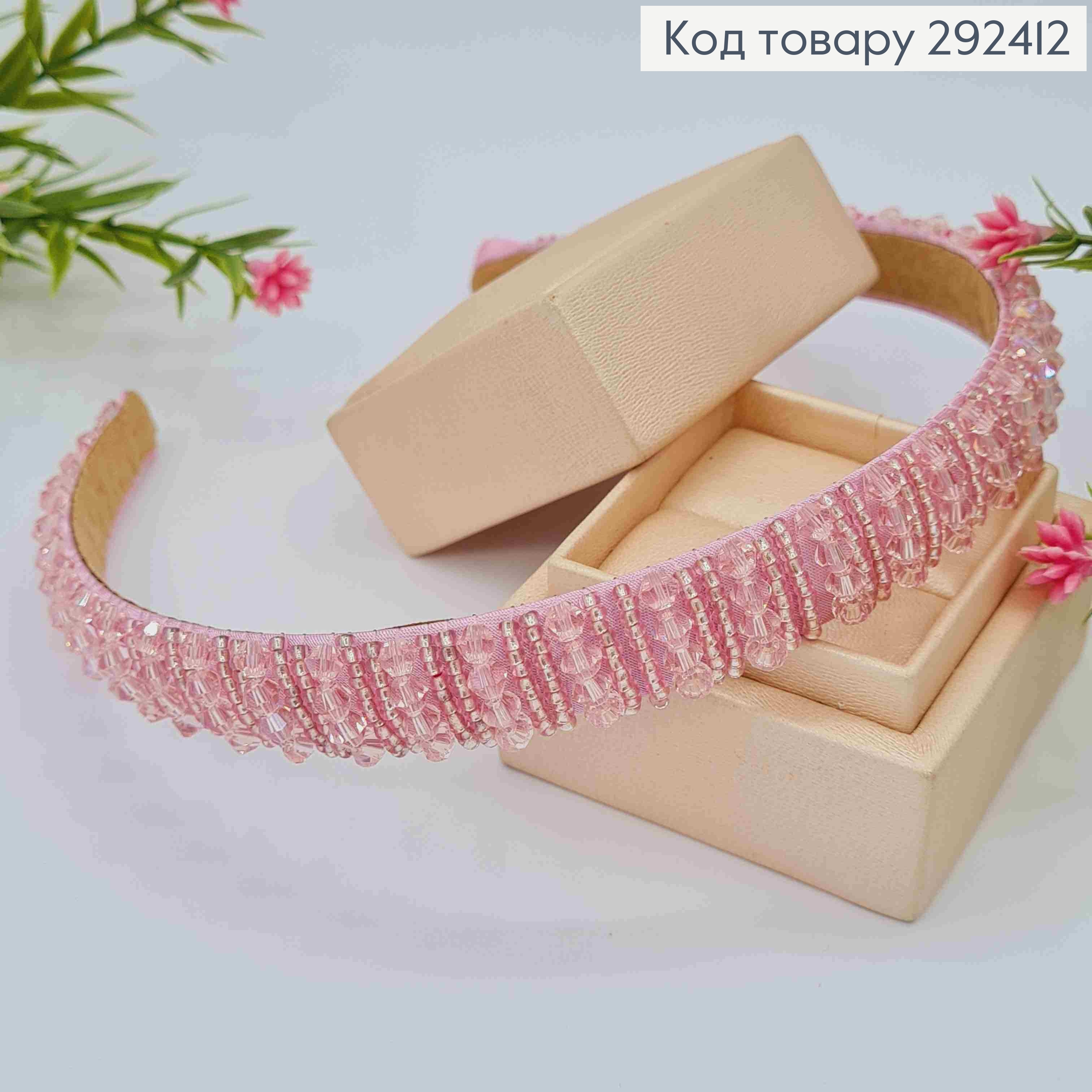 Обруч пластик, РОЗОВОГО цвета, плетеный Стеклярусом и Бисером, ширина 1,5см. 292412 фото 1