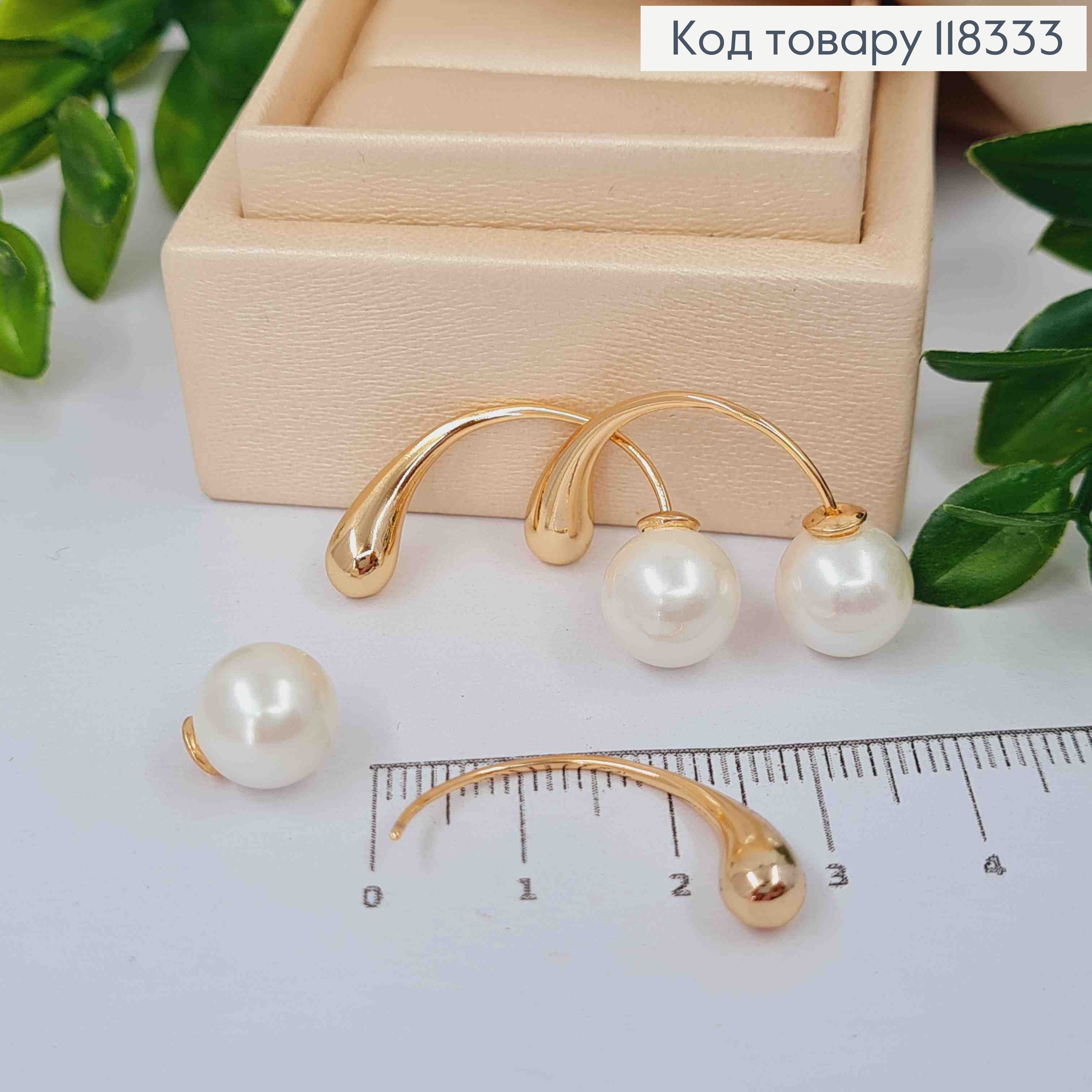 Серьги гвоздики с жемчужкой, 3,1см, XUPING 18K 118333 фото 1
