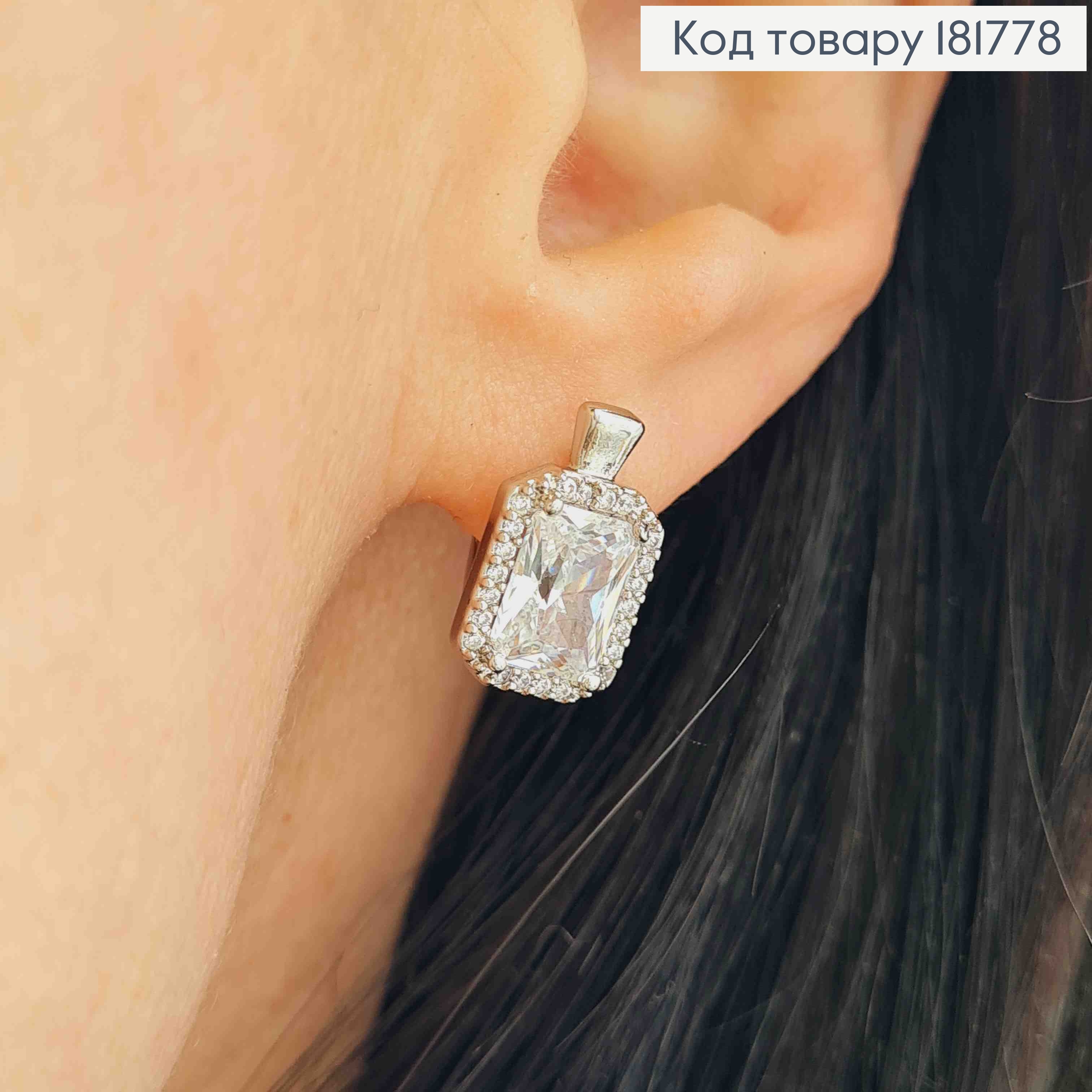 Серьги блестящие Камень в оправе из камней, длина 1,4см, английская застежка, Xuping 181778 фото 1