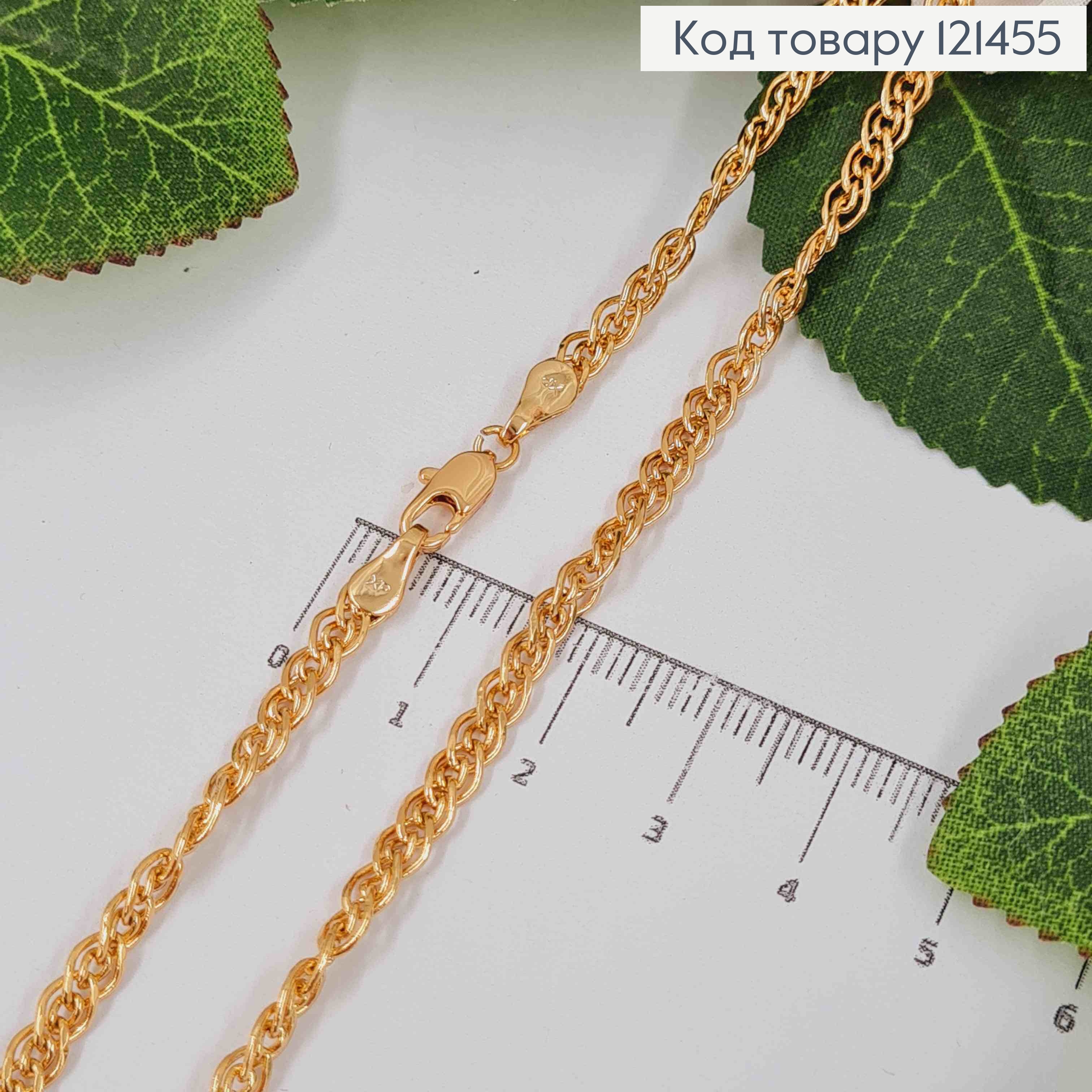 Цепочка 4мм, длина 60см, плетение Нонна крученое, Xuping 18K 121455 фото 1