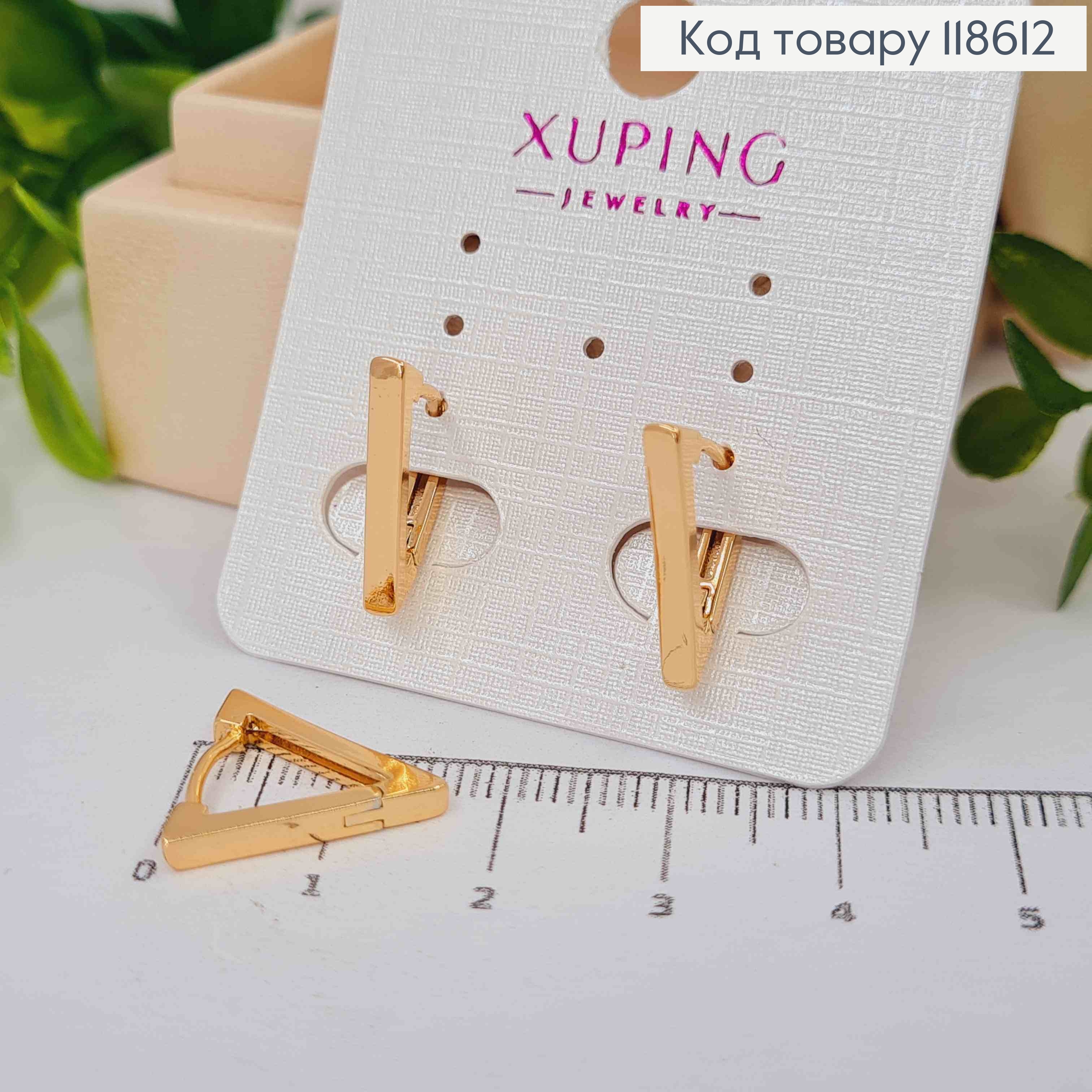 Сережки кільця "Трикутники", довжина 1,6см, Xuping 18К 118612 фото 1